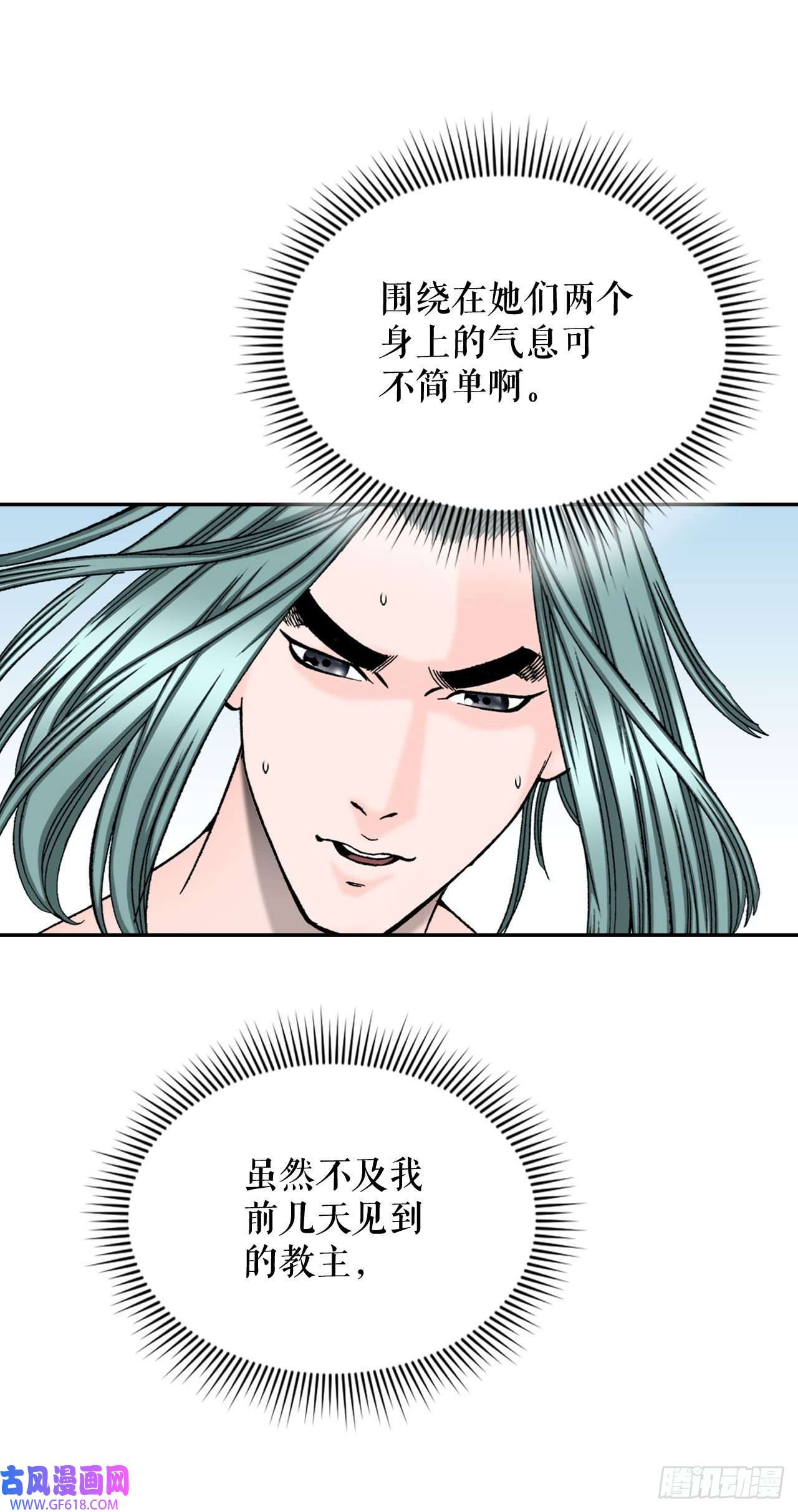 成为太上教主的宿主5.大业