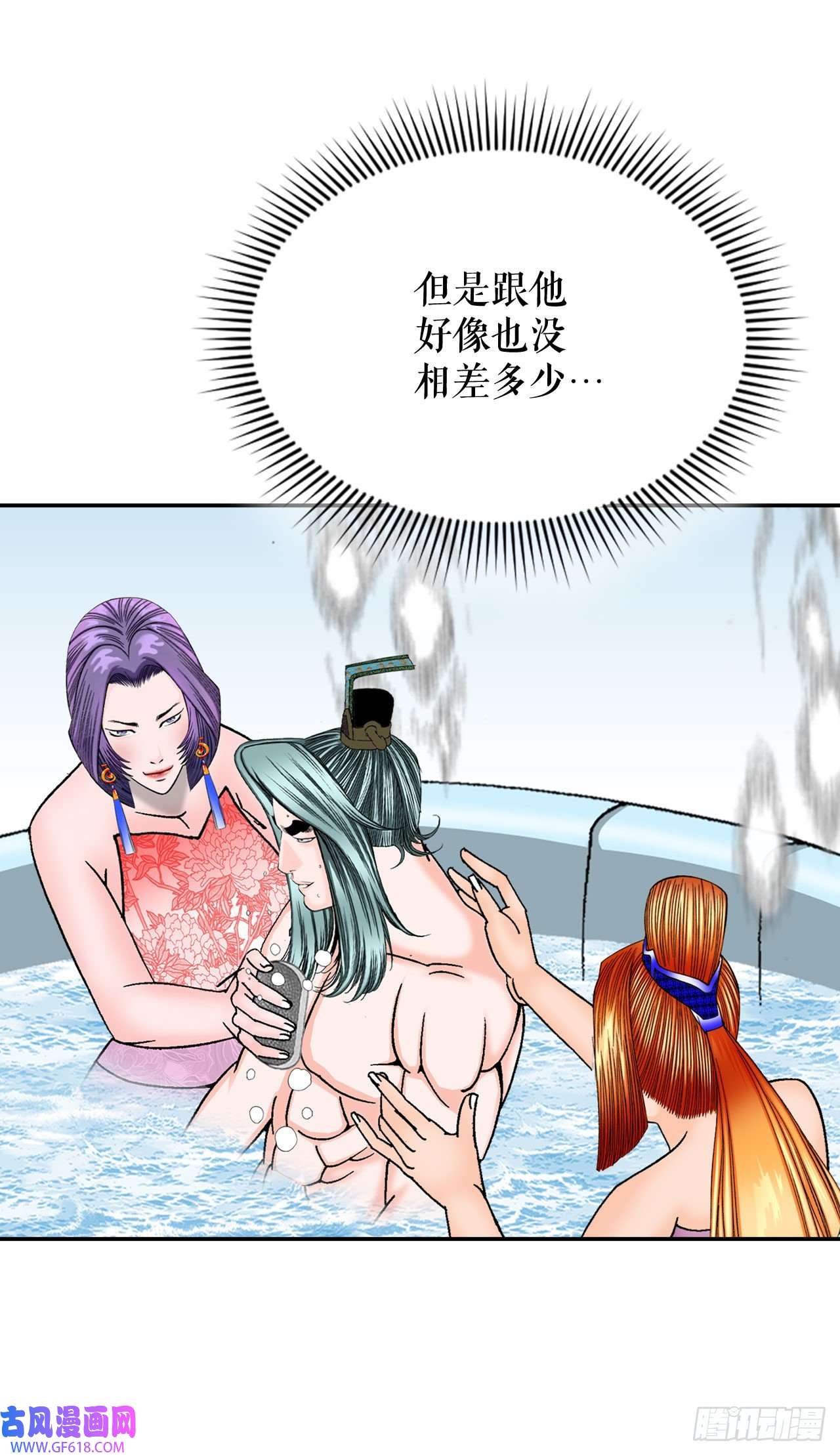 成为太上教主的宿主5.大业