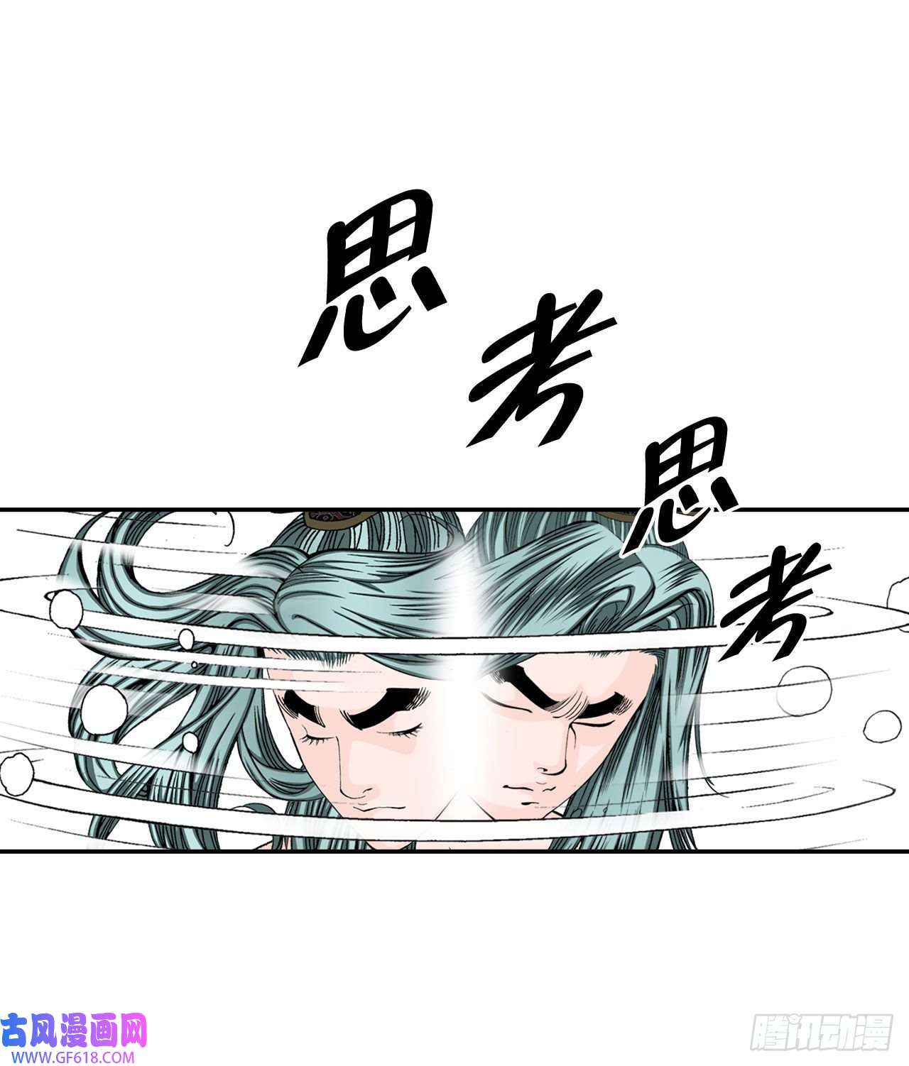 成为太上教主的宿主5.大业