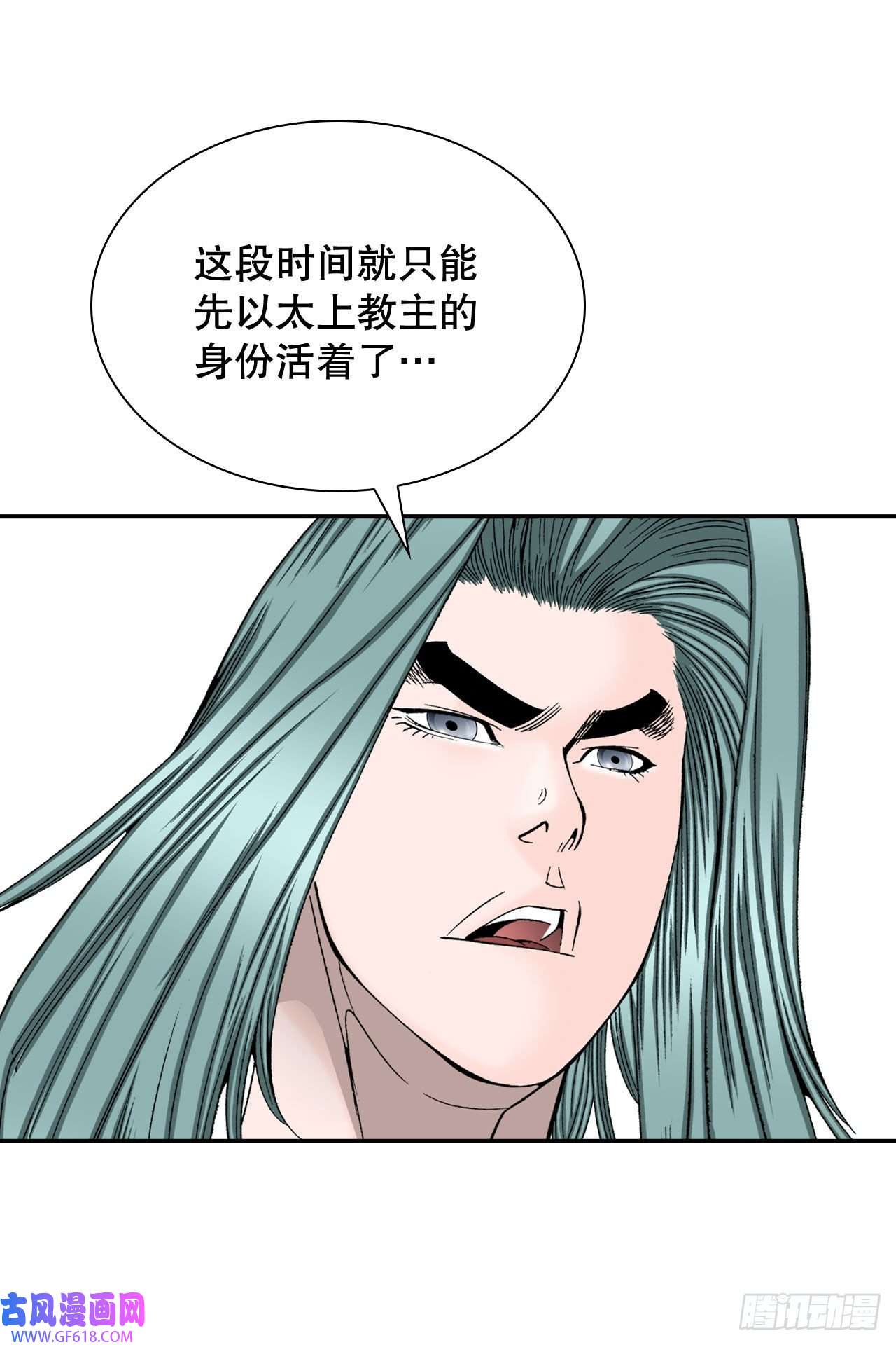 成为太上教主的宿主5.大业