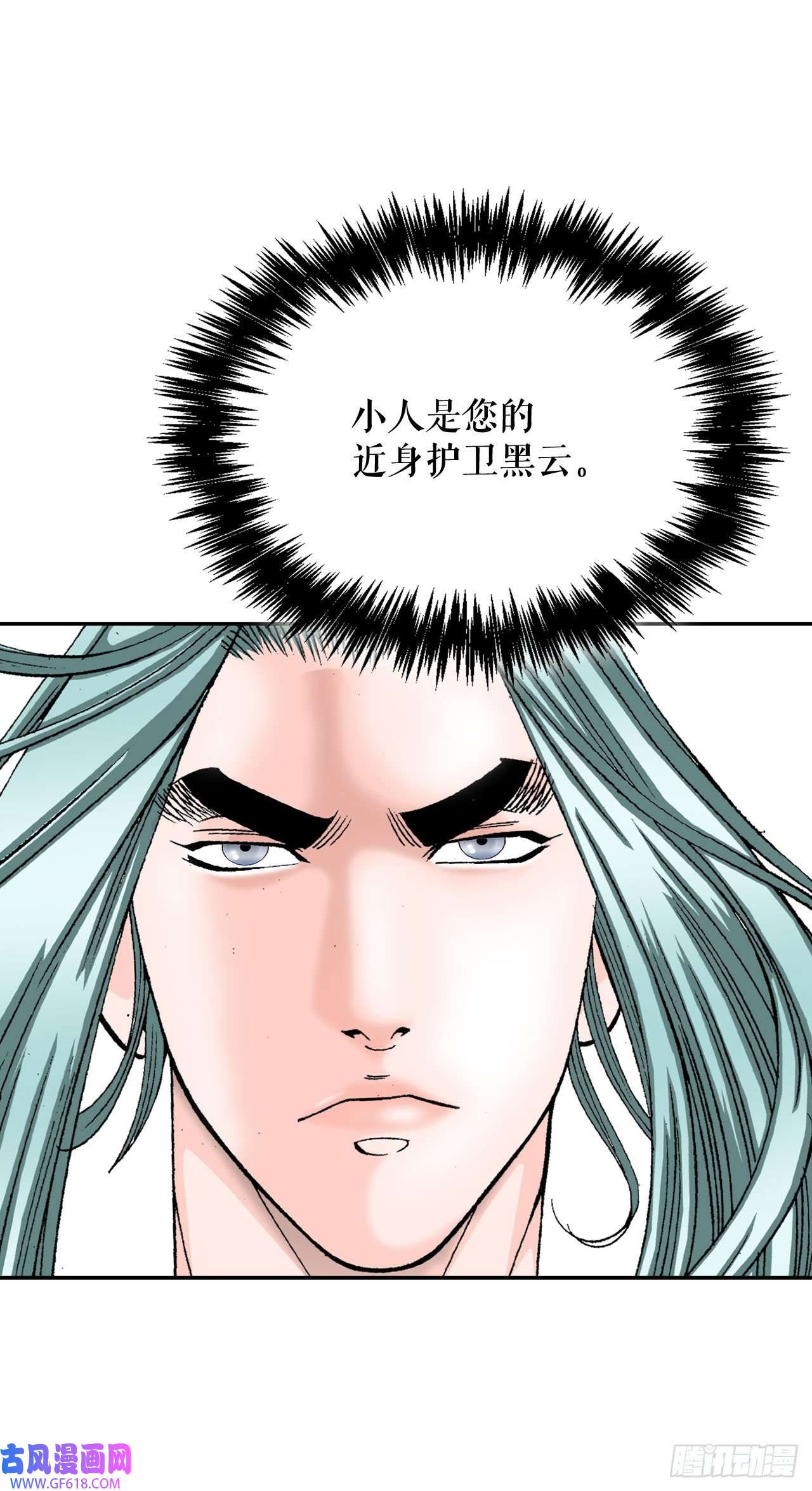 成为太上教主的宿主5.大业