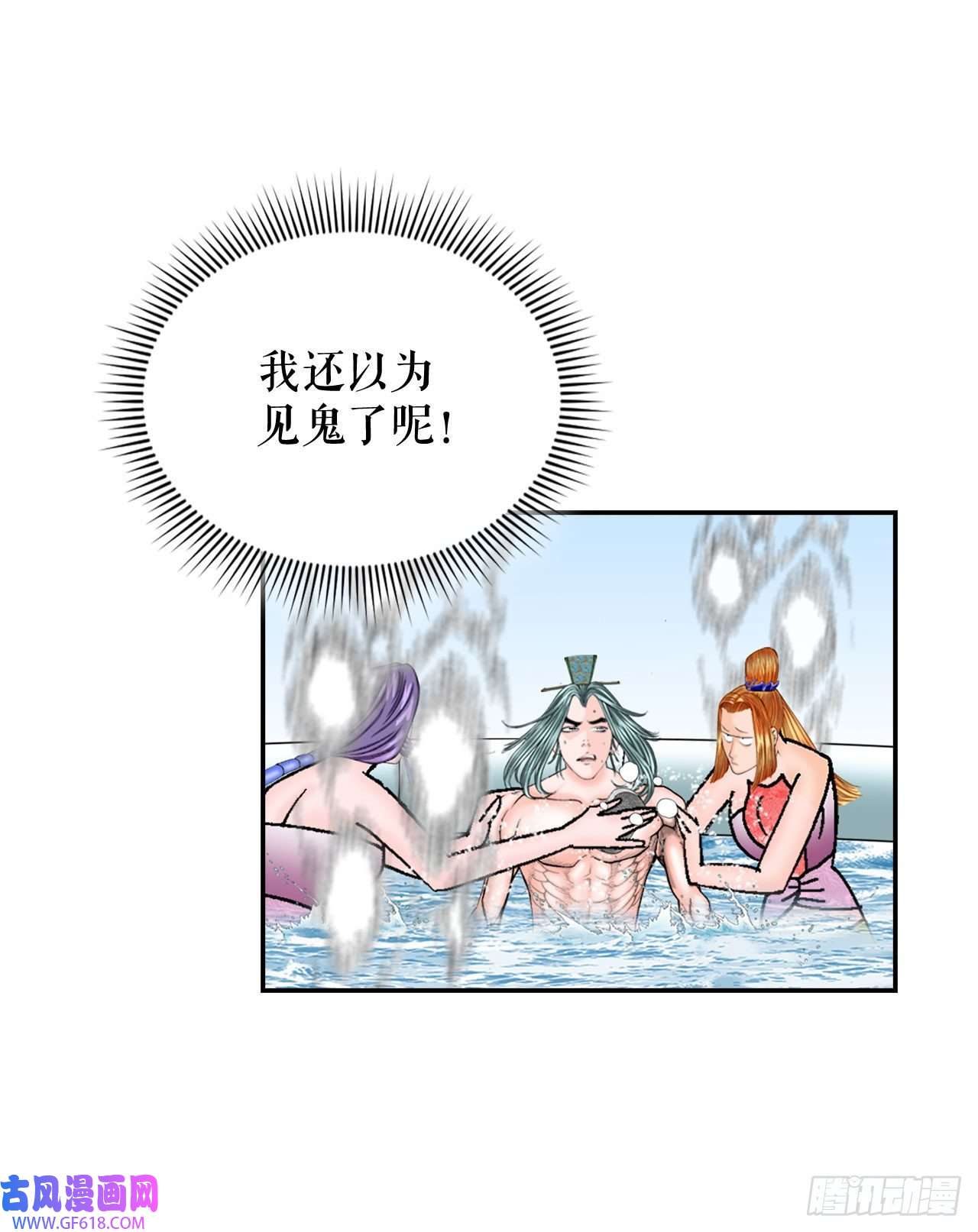 成为太上教主的宿主5.大业