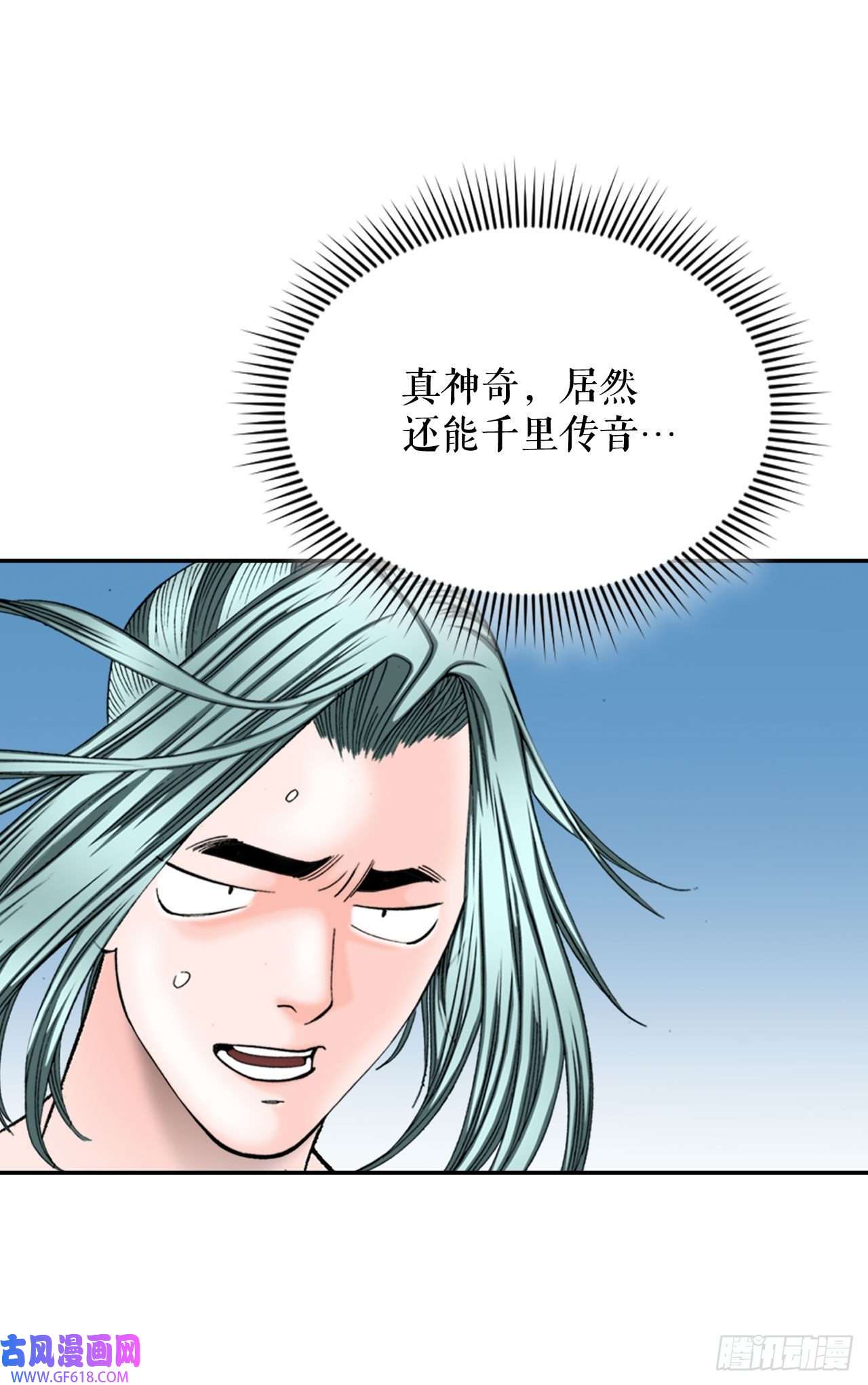 成为太上教主的宿主5.大业