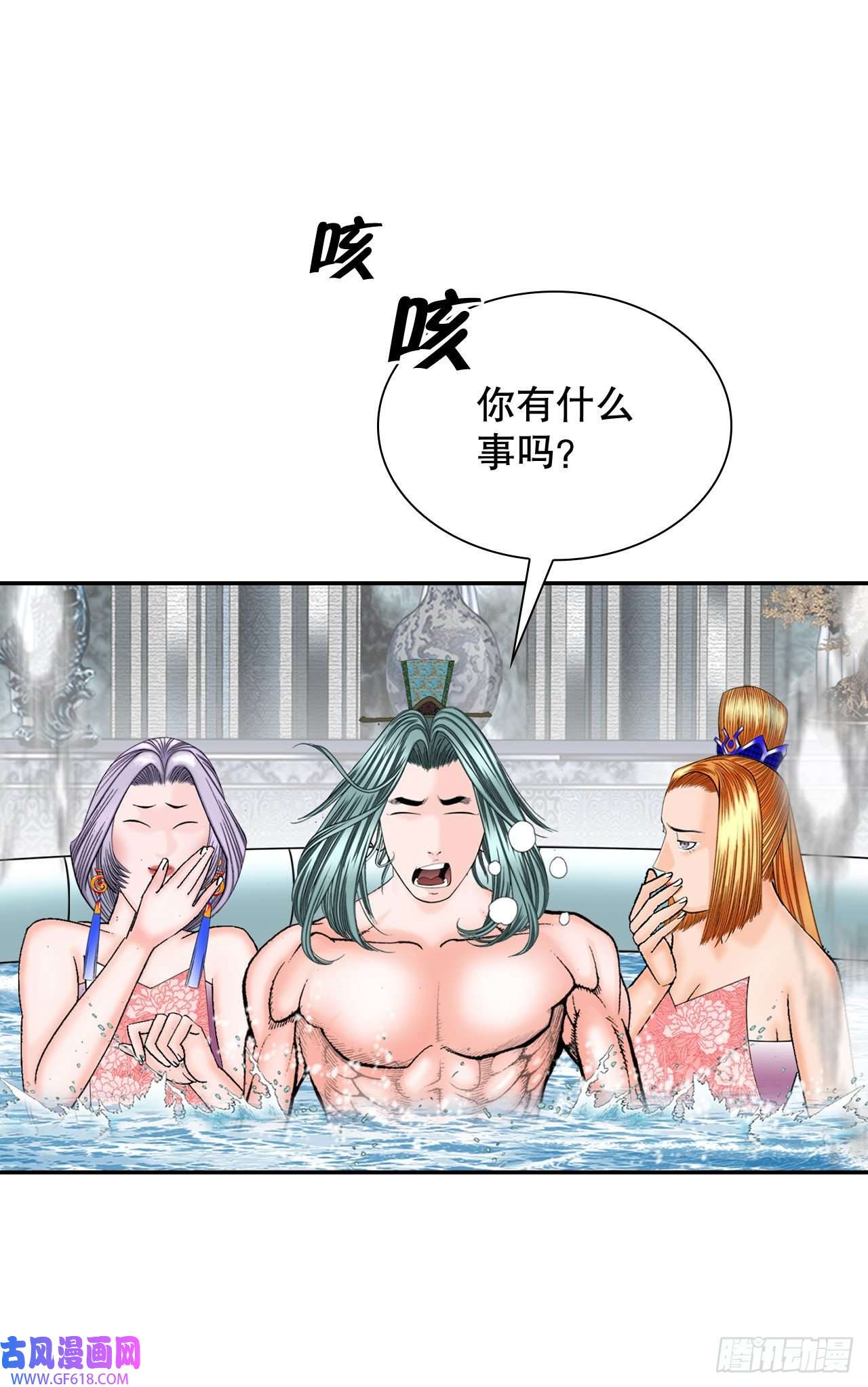 成为太上教主的宿主5.大业