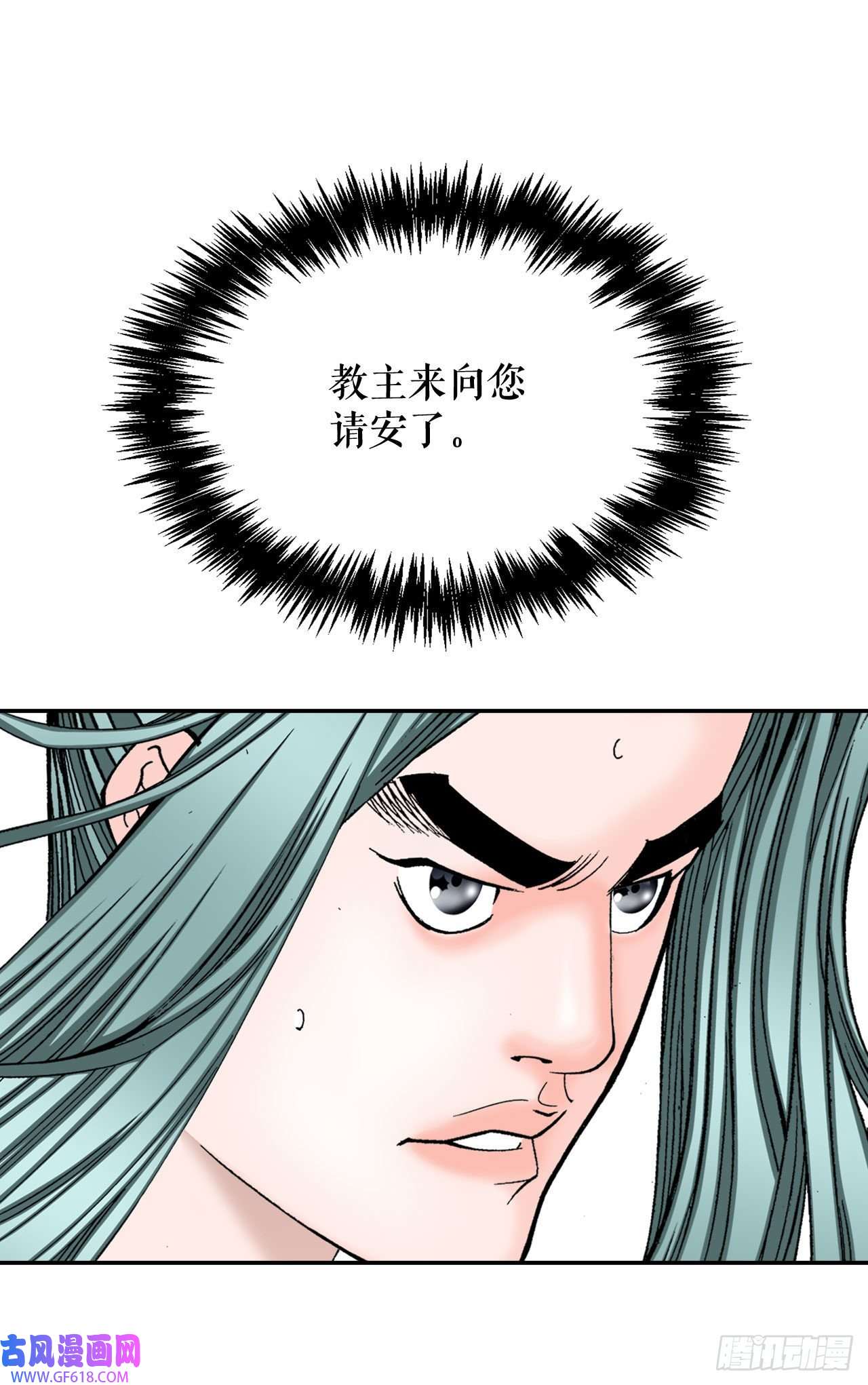 成为太上教主的宿主5.大业