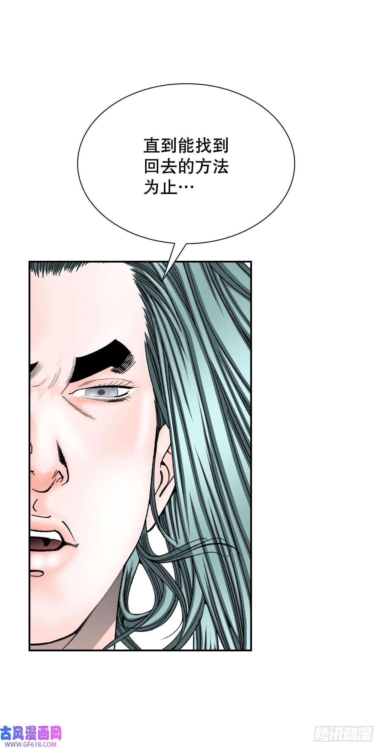 成为太上教主的宿主5.大业
