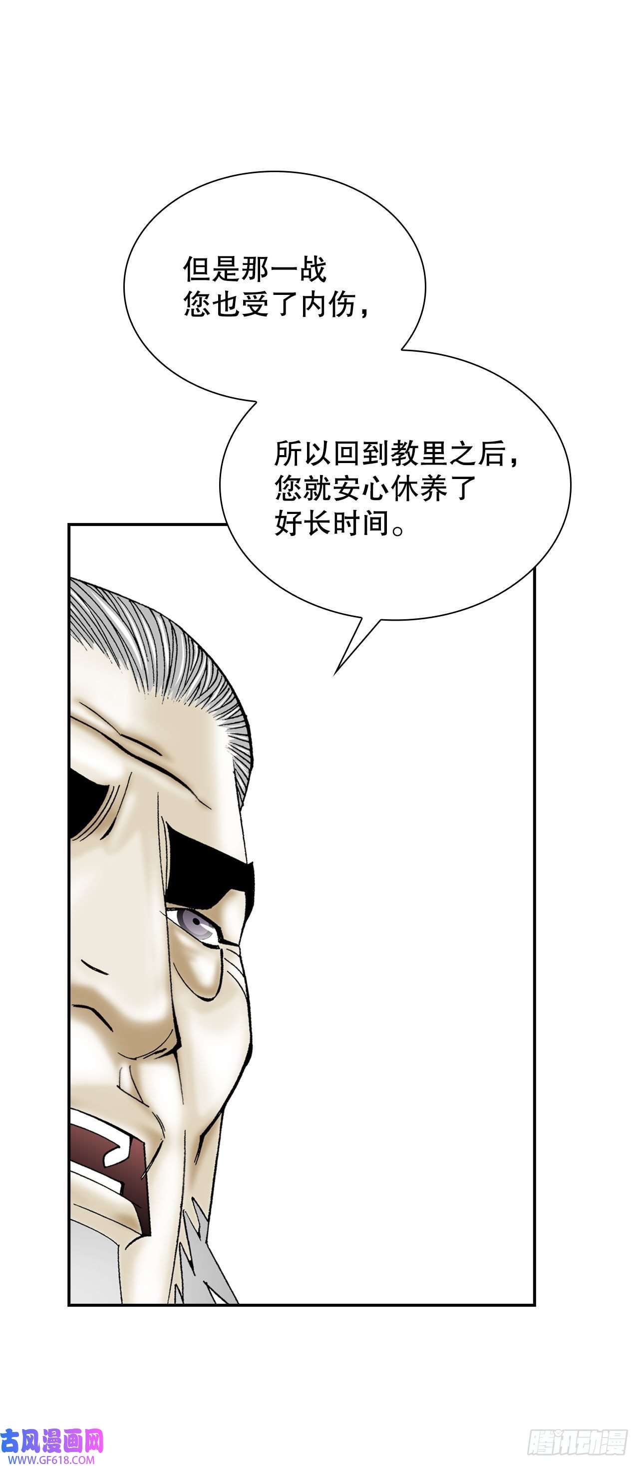 成为太上教主的宿主5.大业