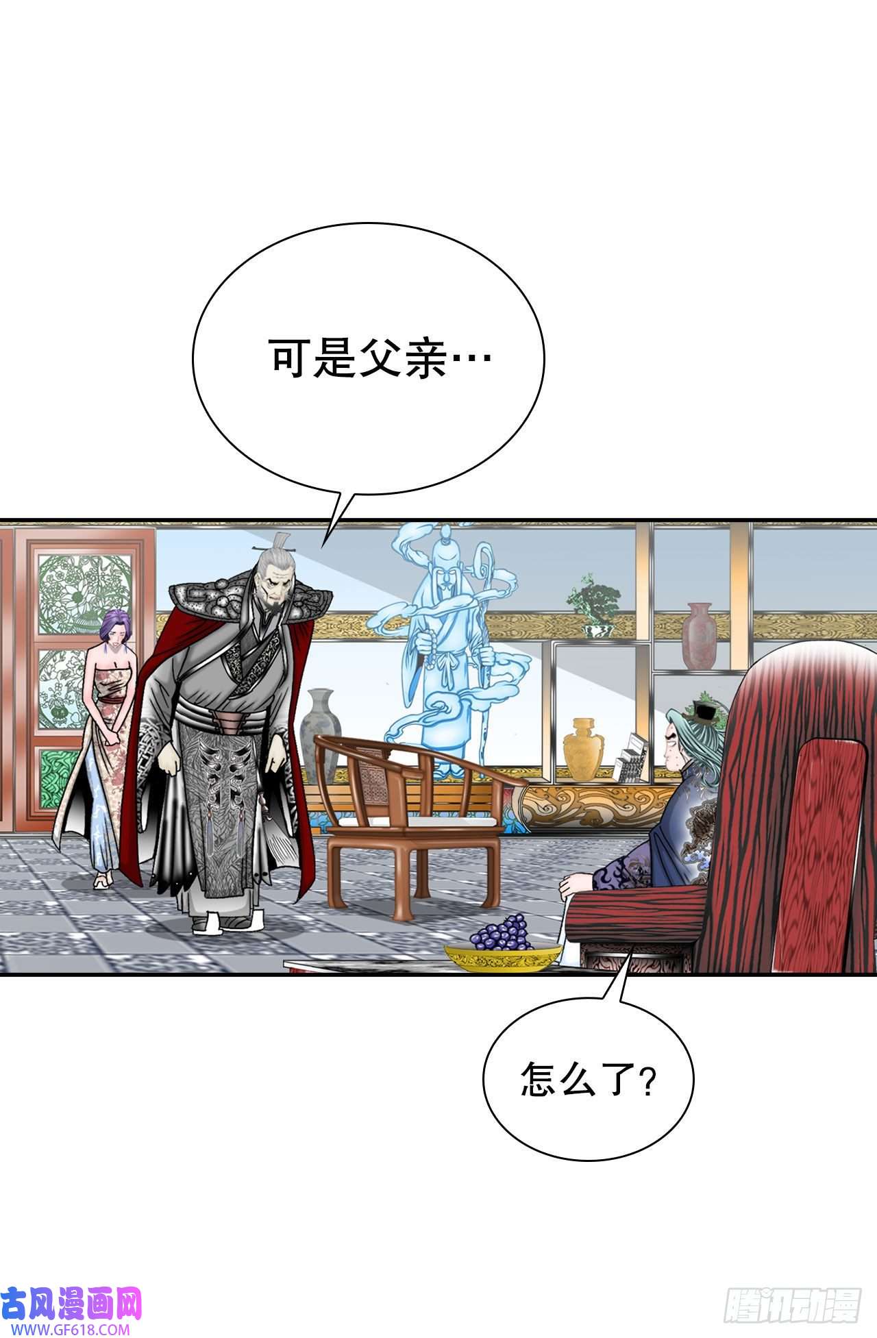 成为太上教主的宿主5.大业