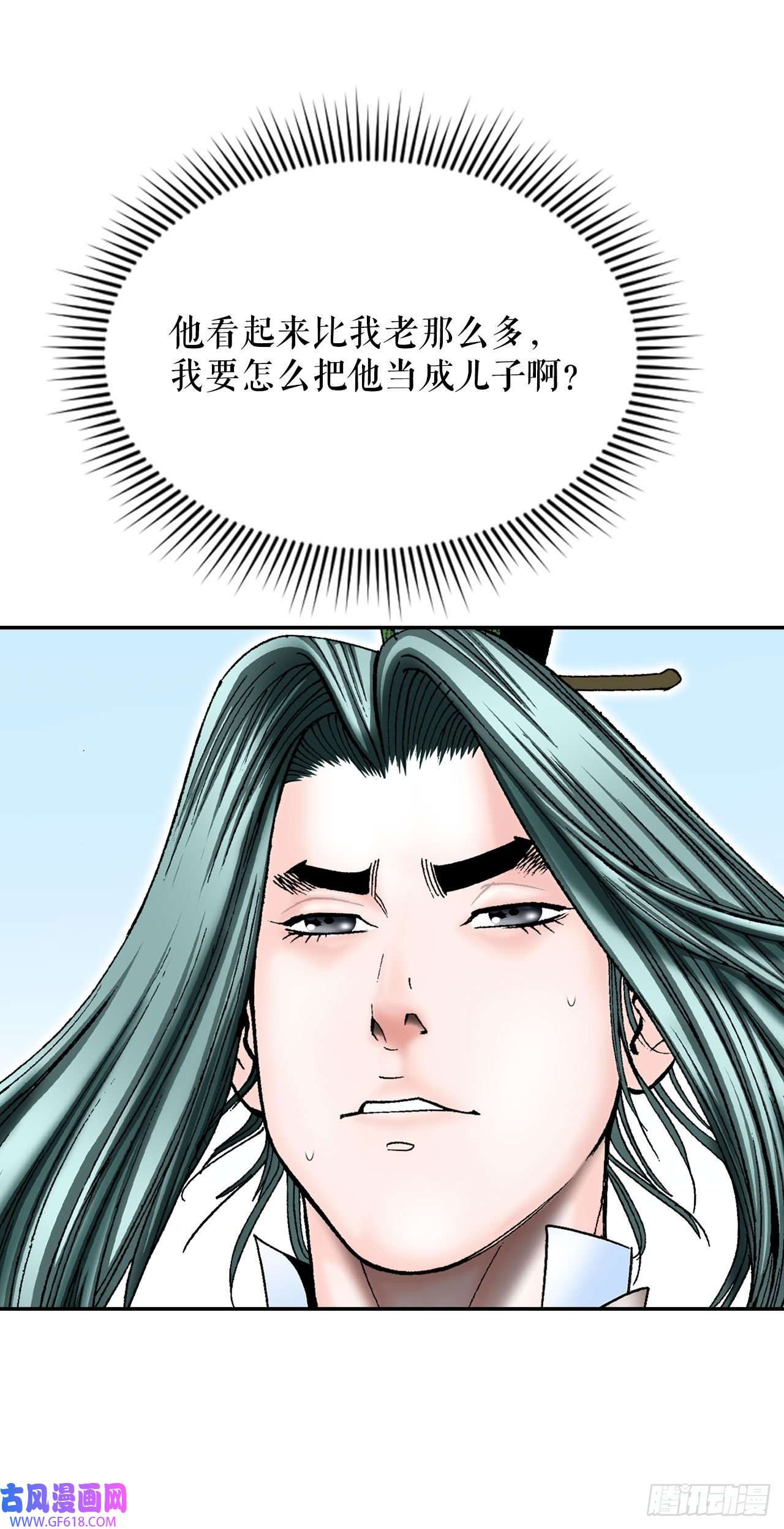 成为太上教主的宿主5.大业