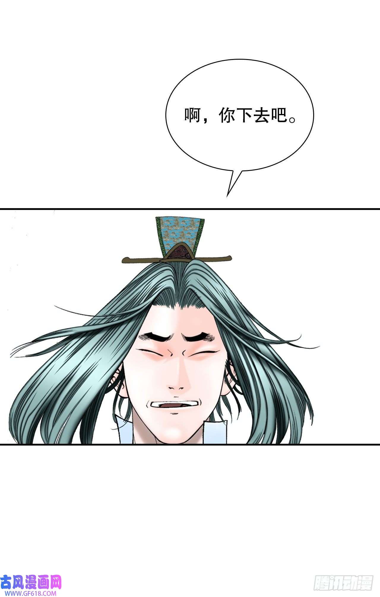 成为太上教主的宿主5.大业