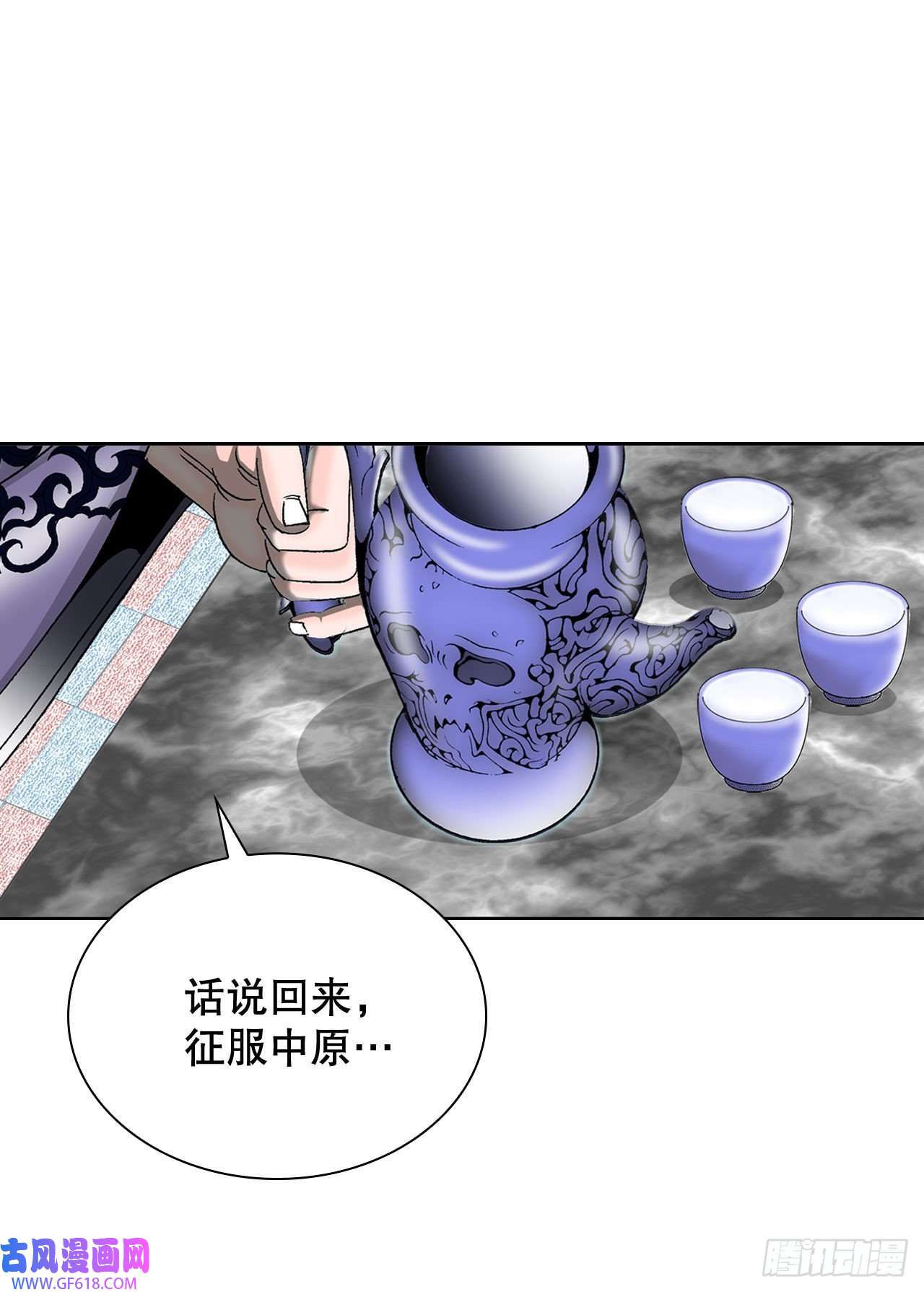 成为太上教主的宿主6.练武场