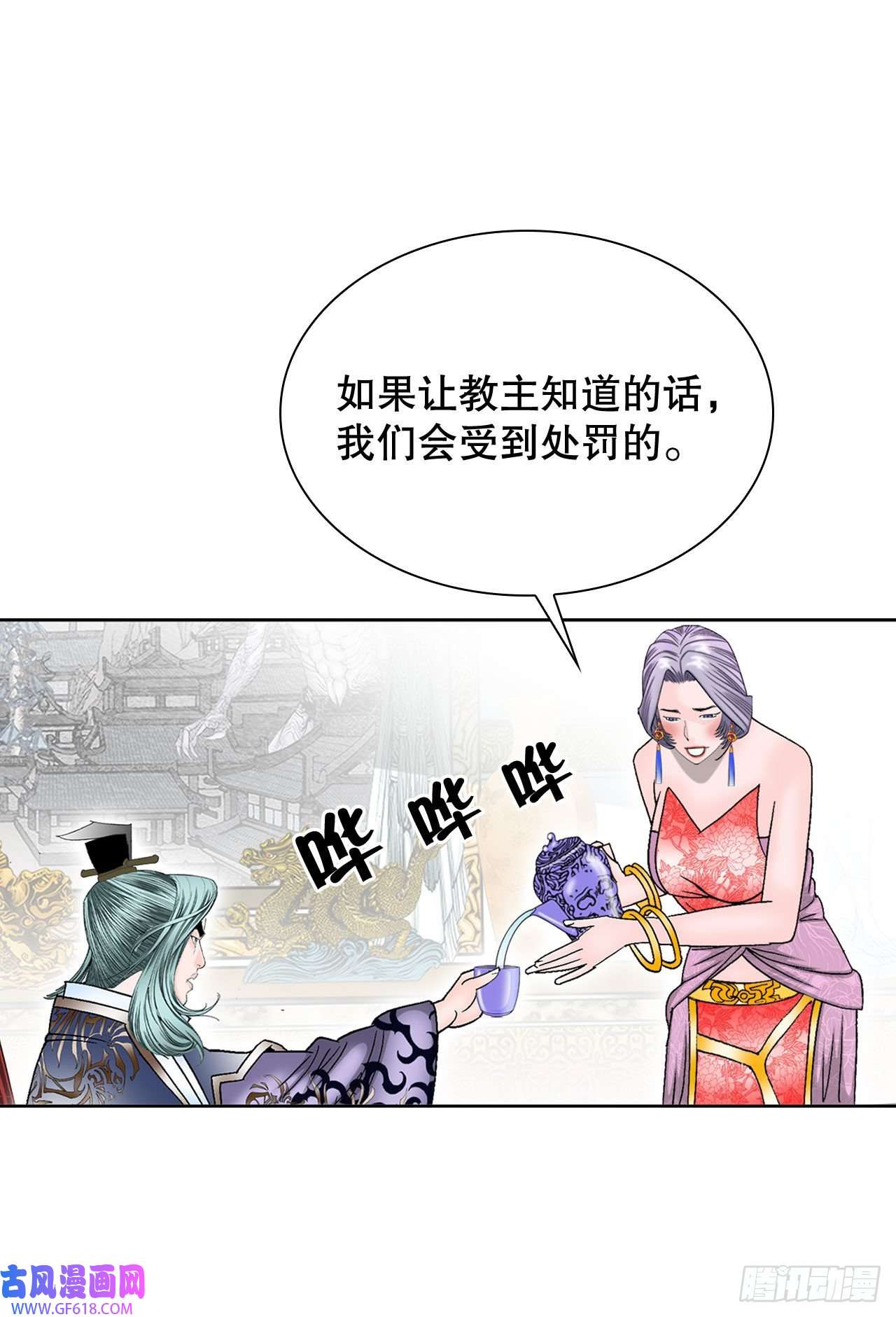 成为太上教主的宿主6.练武场