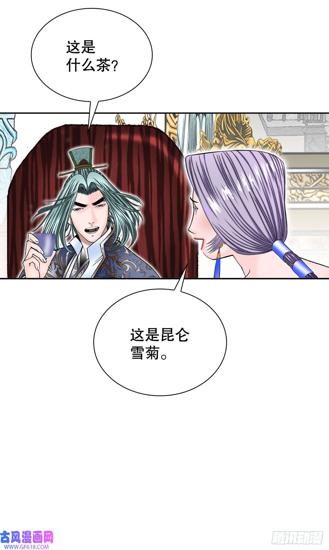 成为太上教主的宿主6.练武场