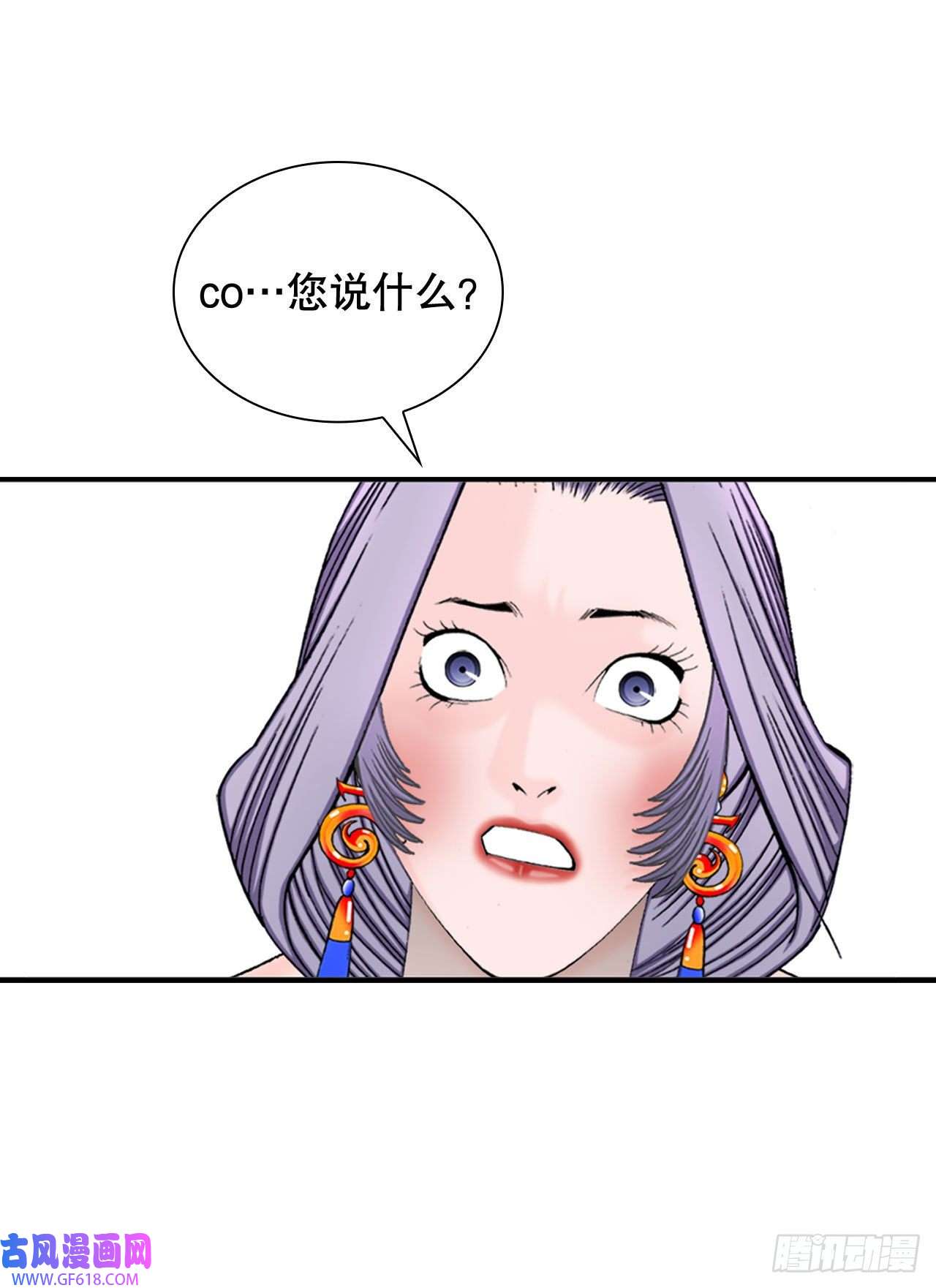 成为太上教主的宿主6.练武场