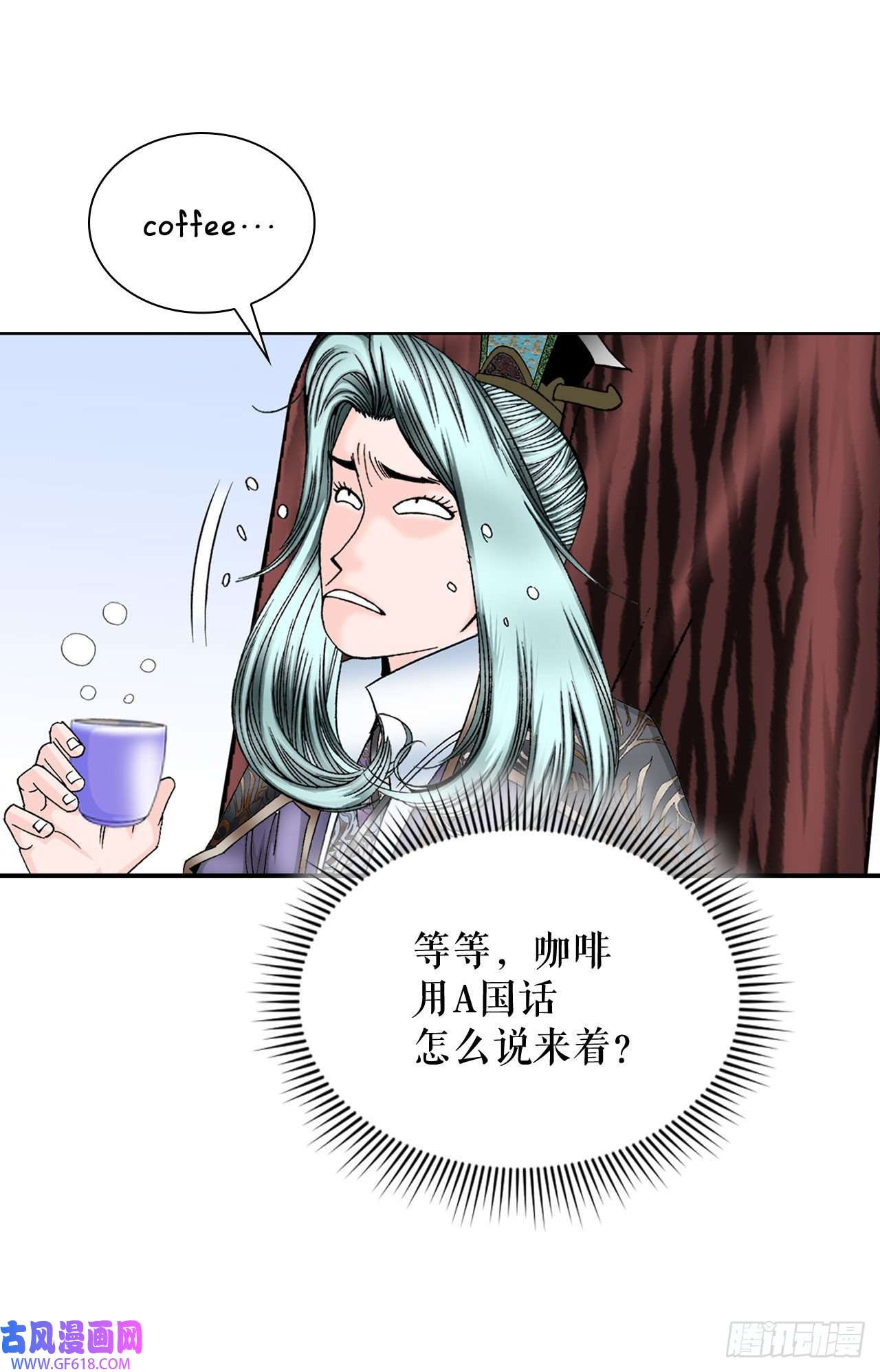 成为太上教主的宿主6.练武场