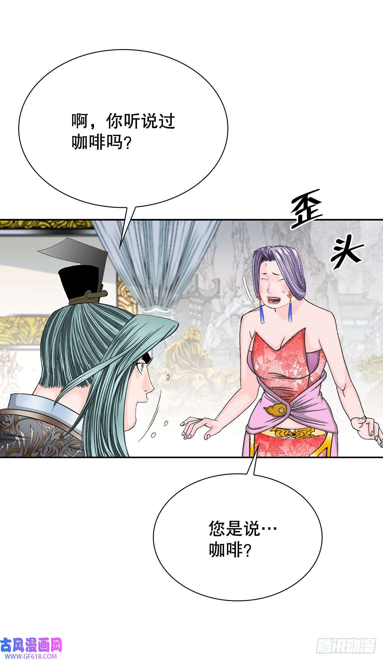 成为太上教主的宿主6.练武场