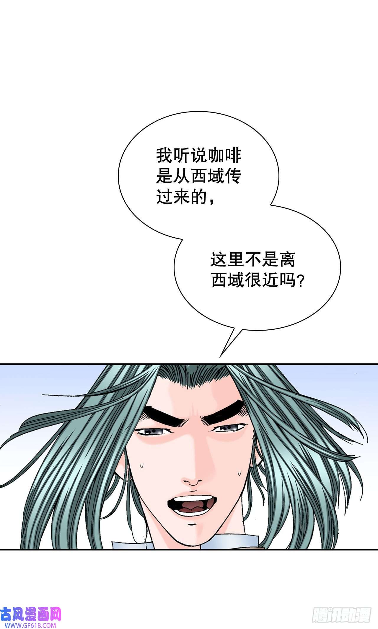 成为太上教主的宿主6.练武场