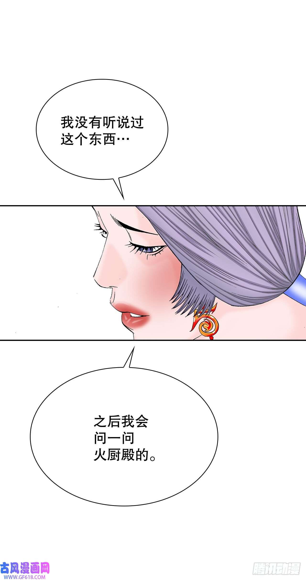 成为太上教主的宿主6.练武场