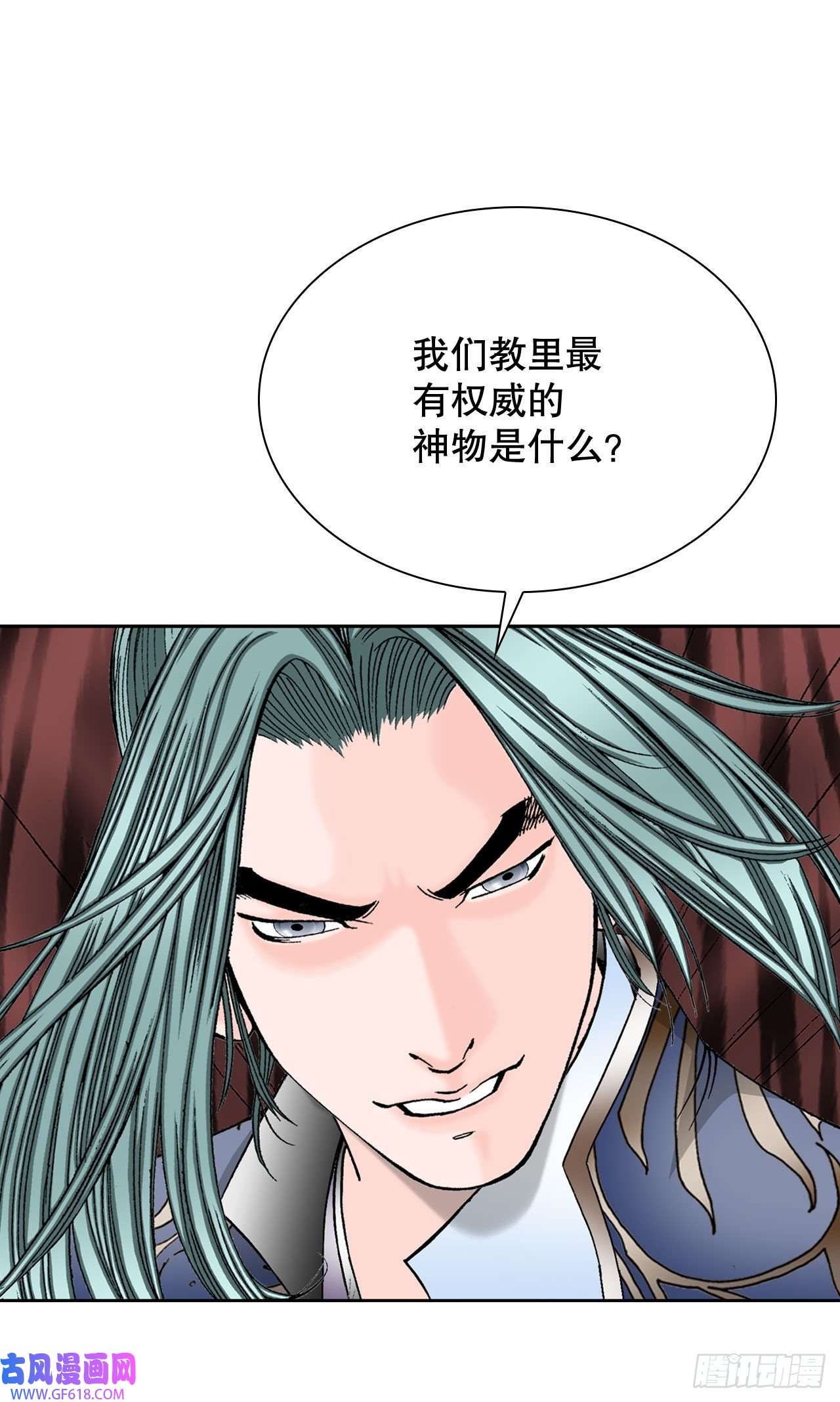 成为太上教主的宿主6.练武场
