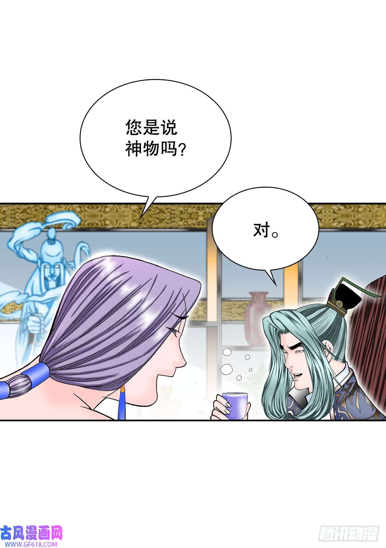 成为太上教主的宿主6.练武场