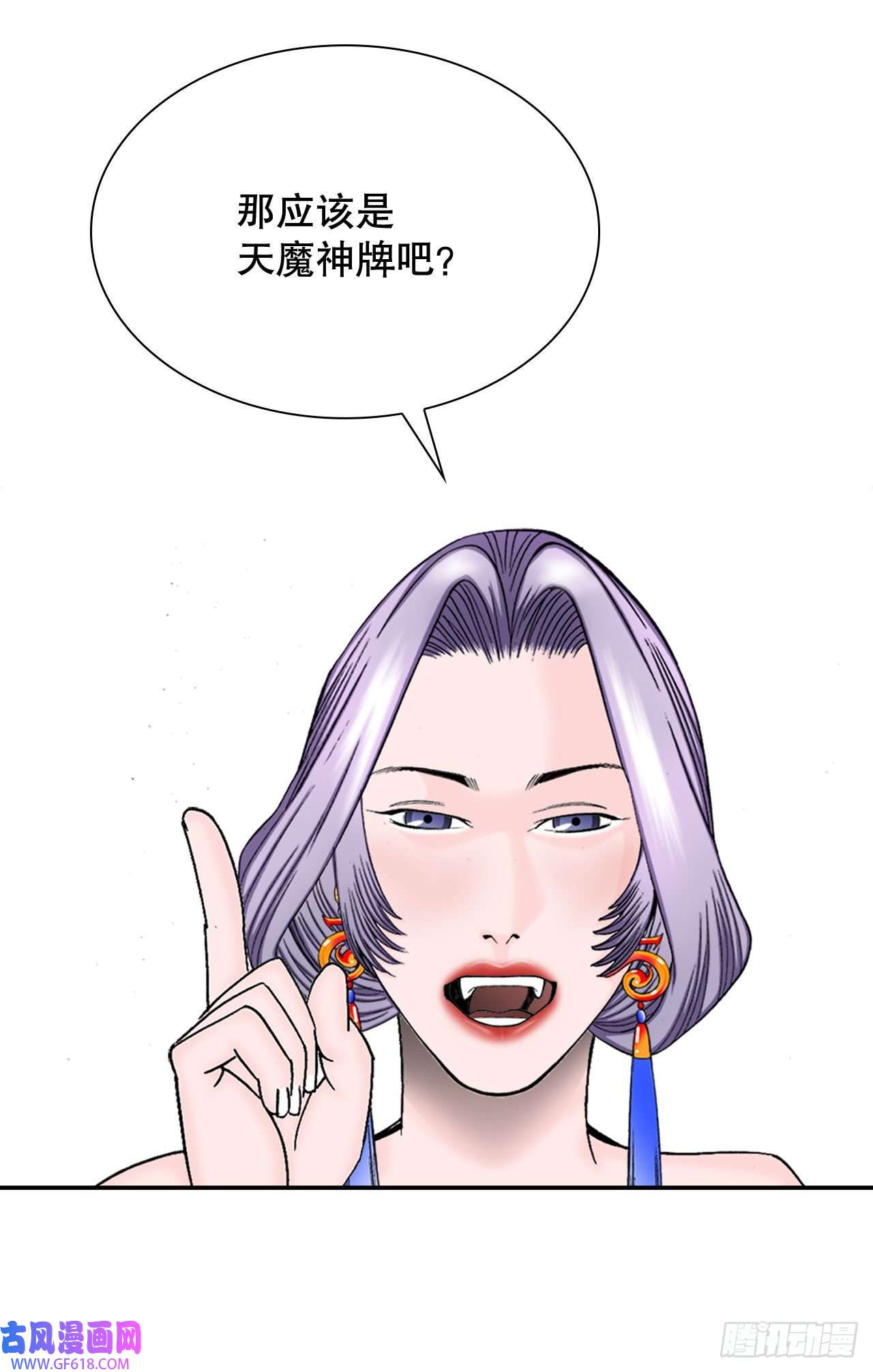 成为太上教主的宿主6.练武场