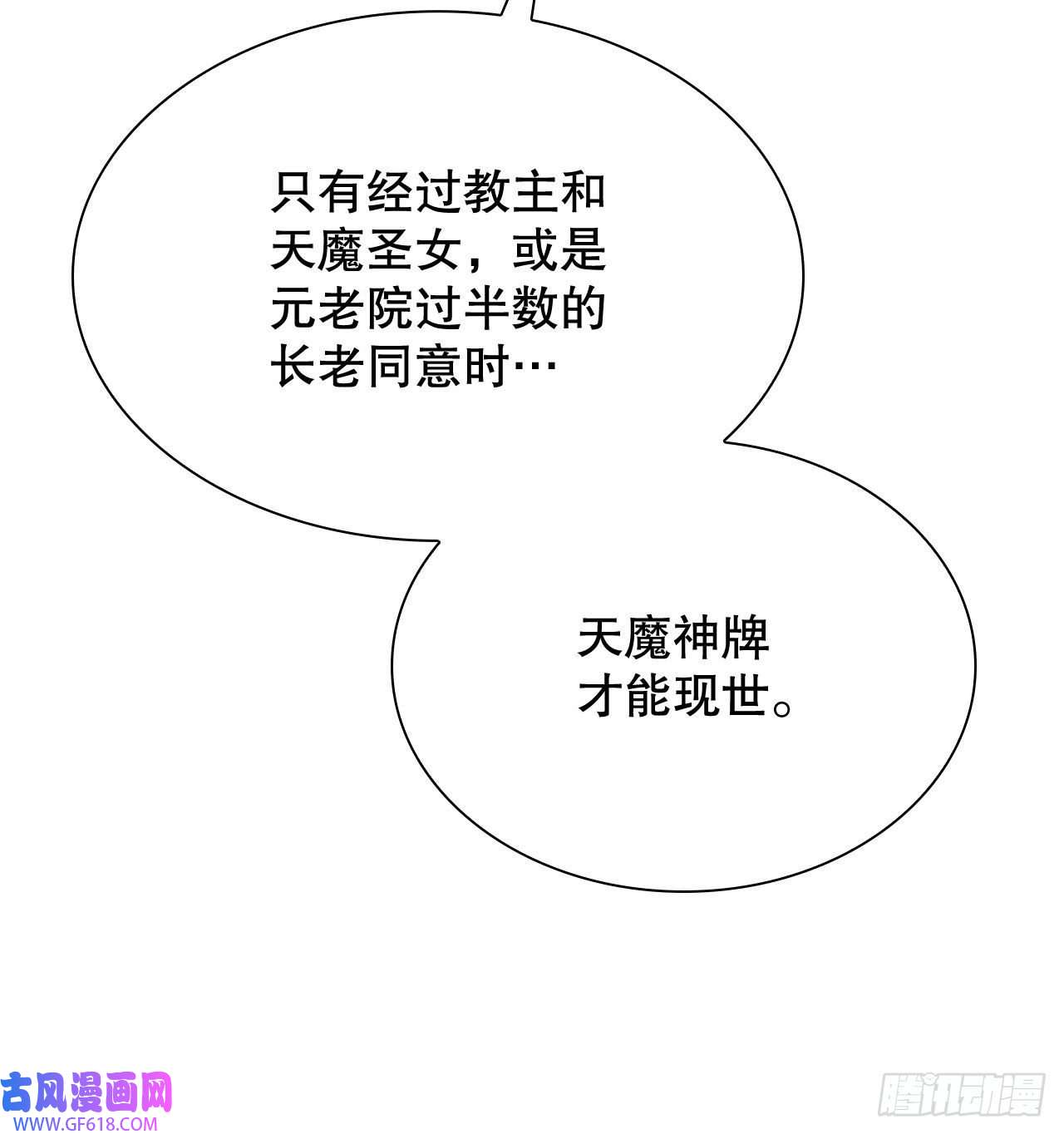 成为太上教主的宿主6.练武场