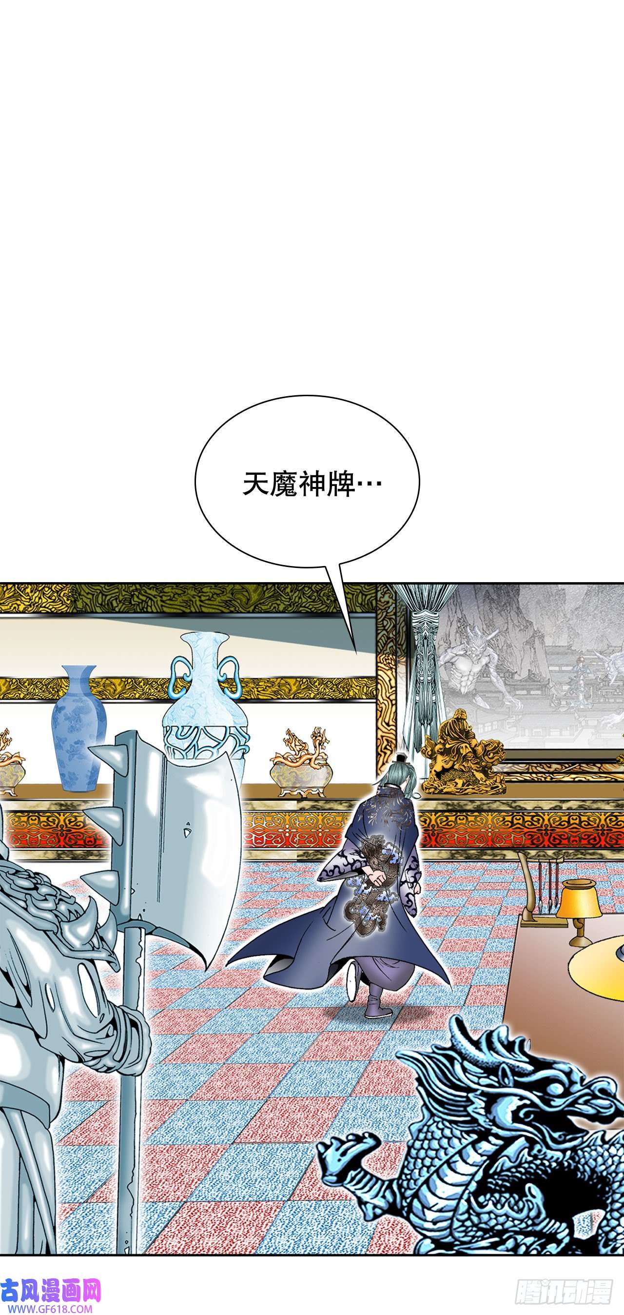 成为太上教主的宿主6.练武场