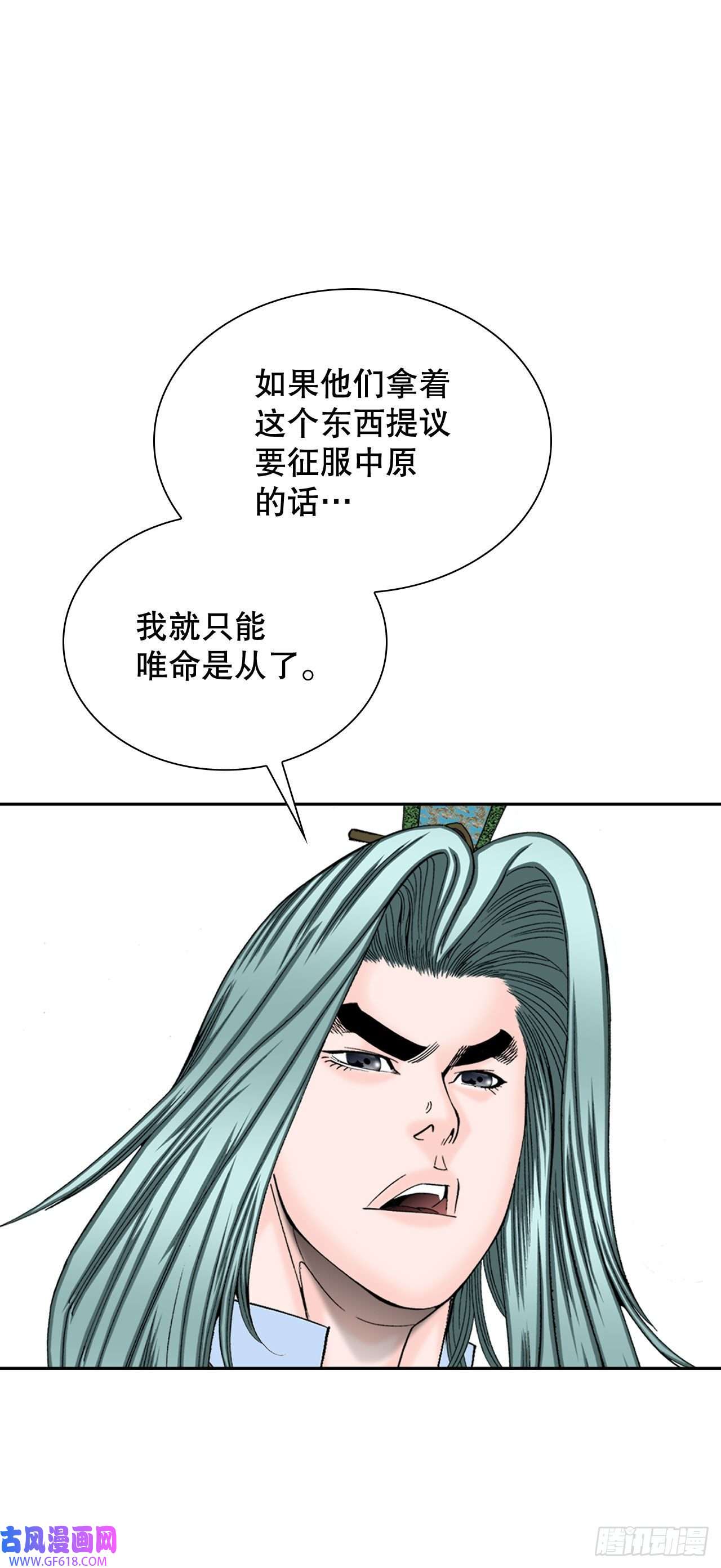 成为太上教主的宿主6.练武场