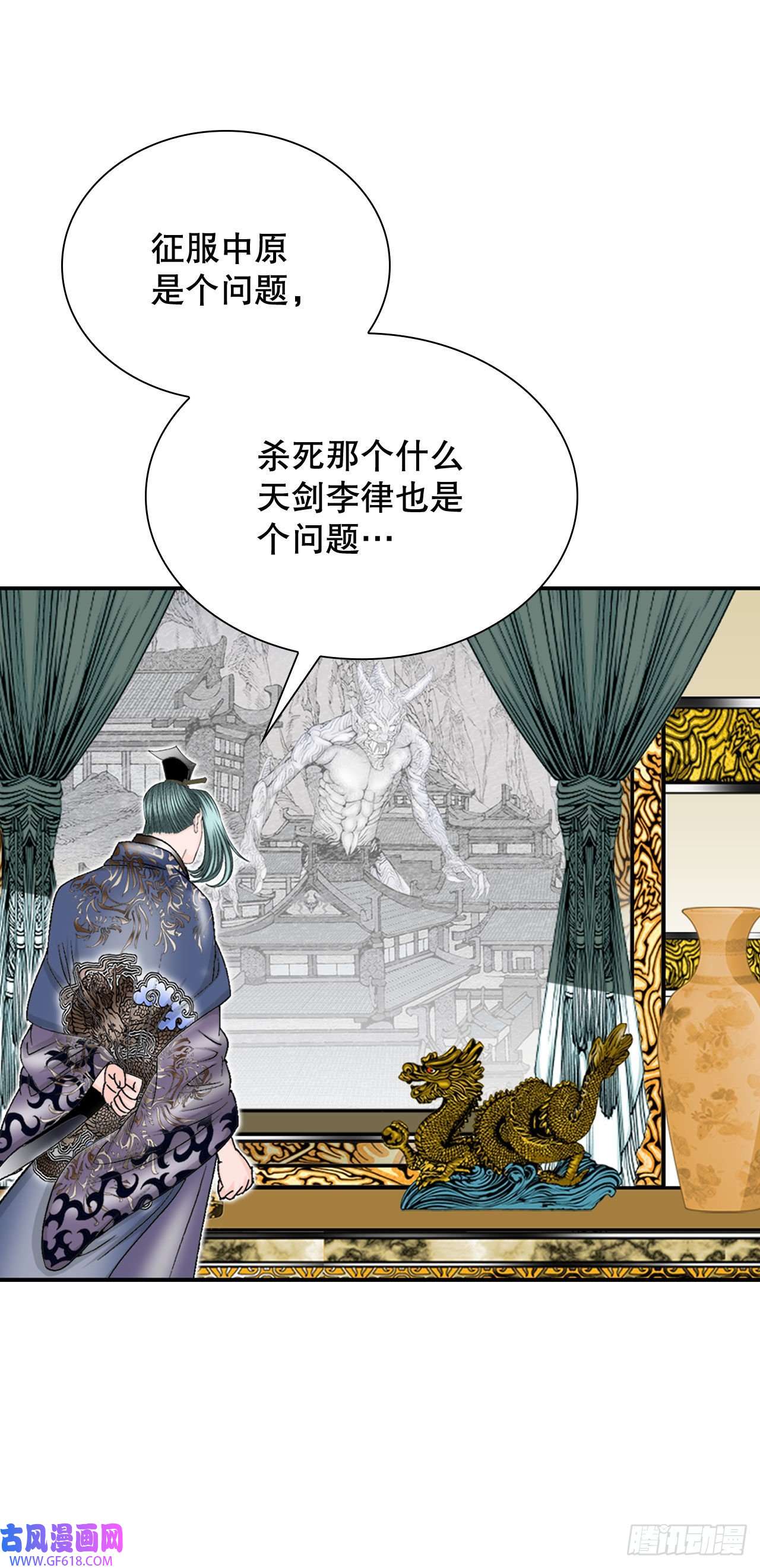 成为太上教主的宿主6.练武场