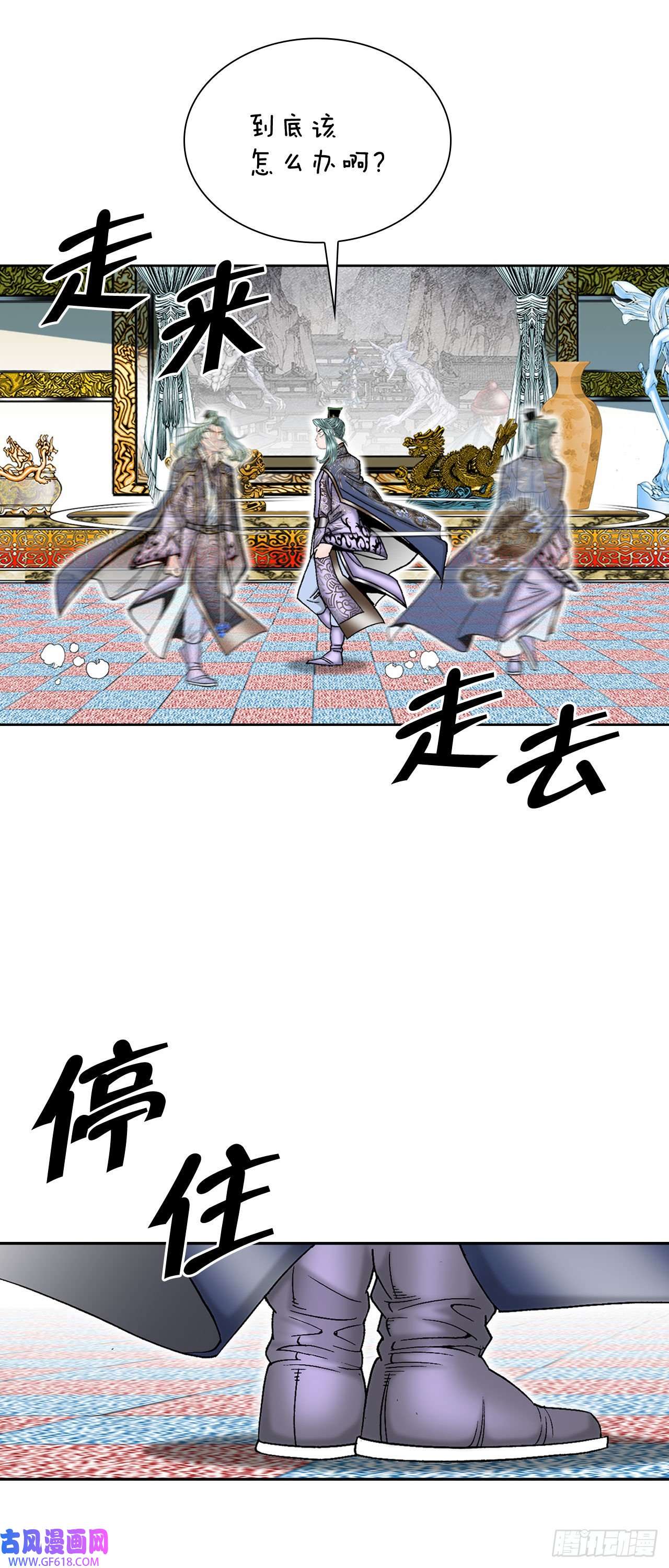 成为太上教主的宿主6.练武场