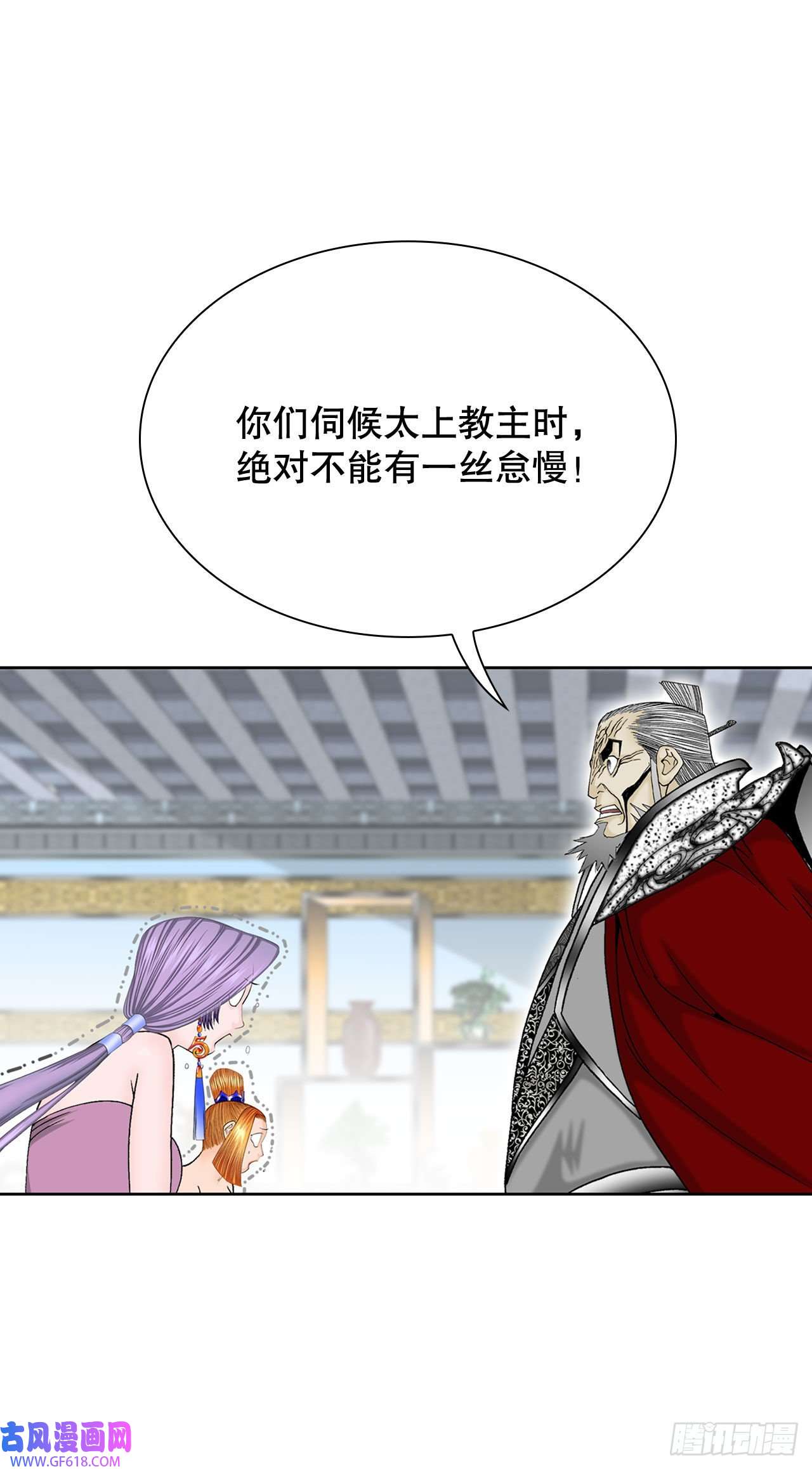 成为太上教主的宿主6.练武场