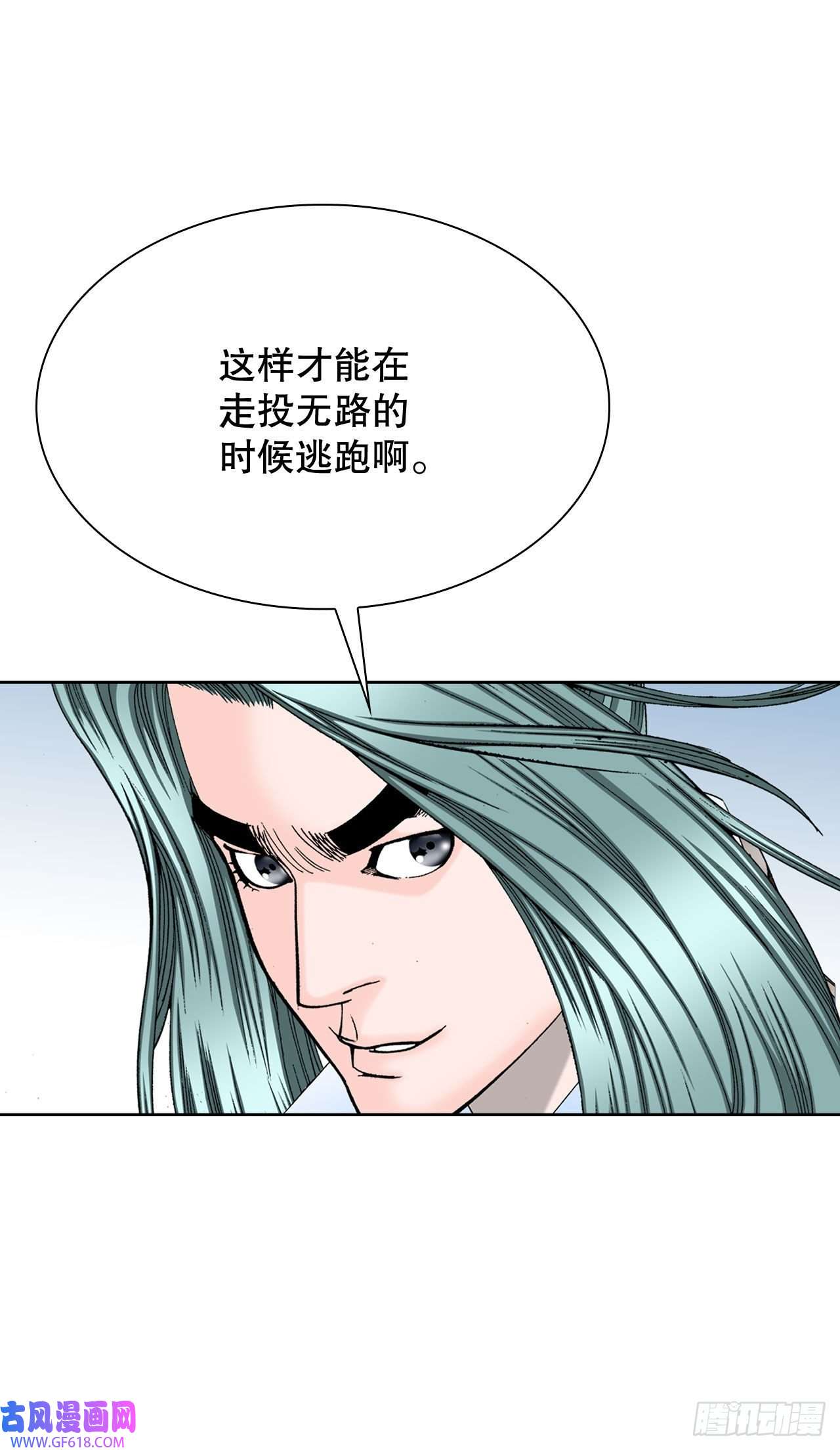 成为太上教主的宿主6.练武场