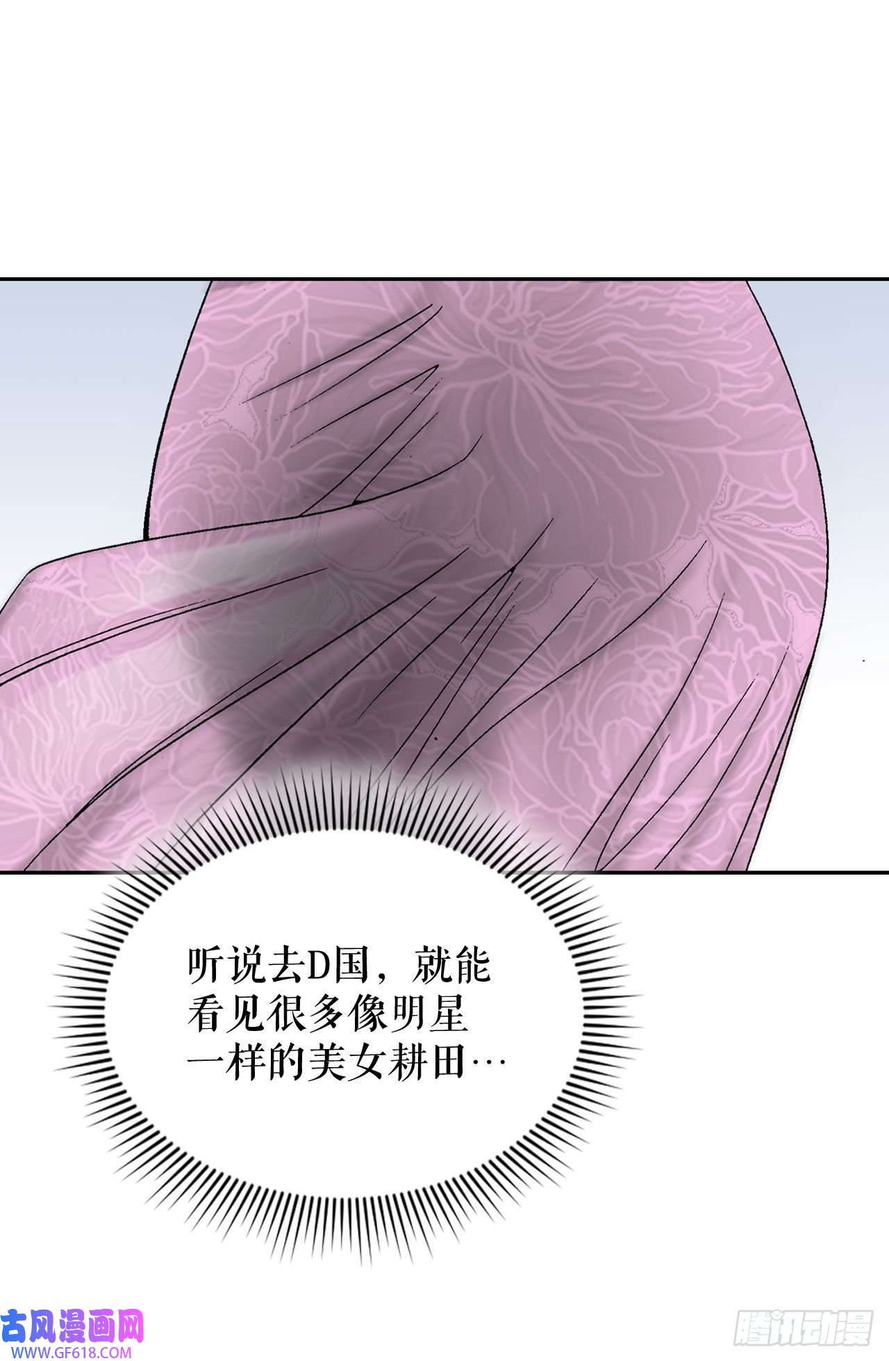 成为太上教主的宿主6.练武场