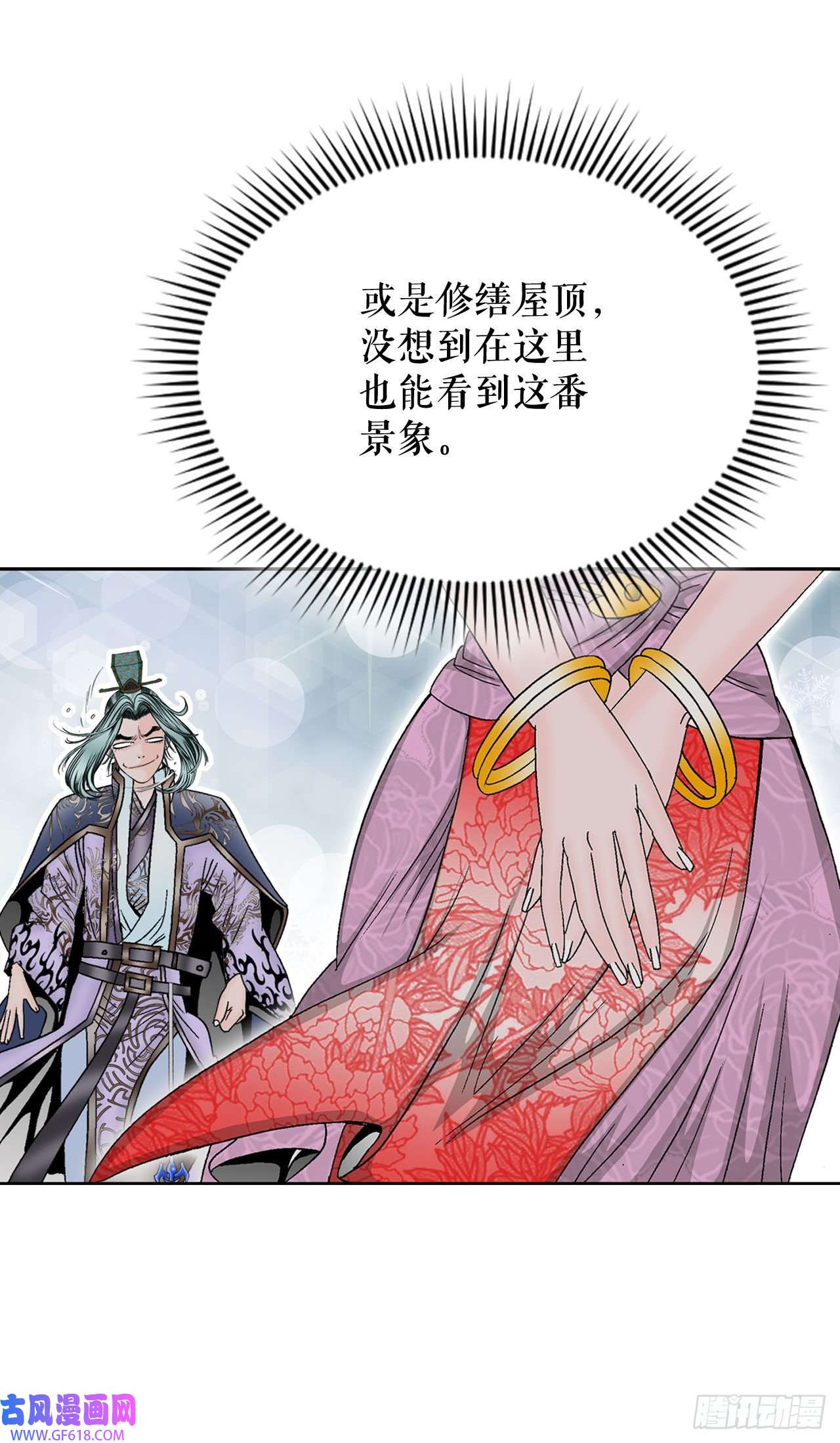 成为太上教主的宿主6.练武场