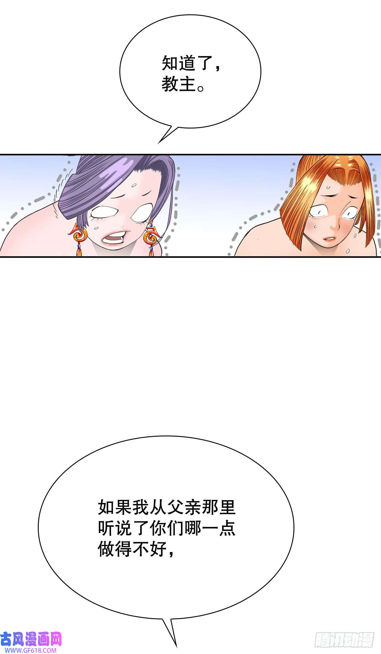 成为太上教主的宿主6.练武场