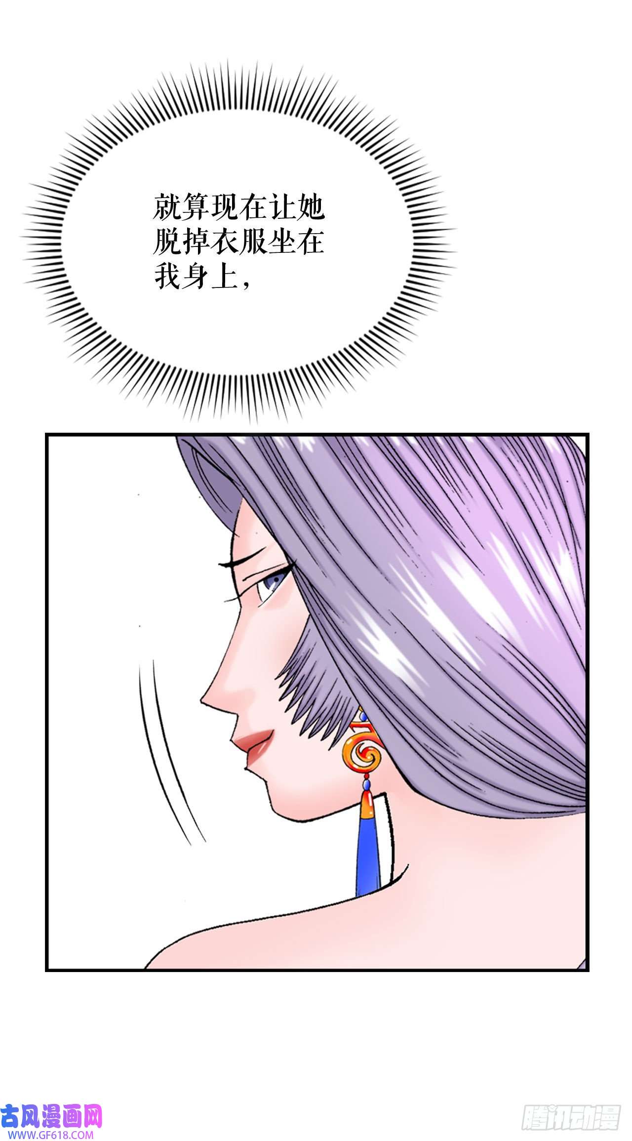 成为太上教主的宿主6.练武场