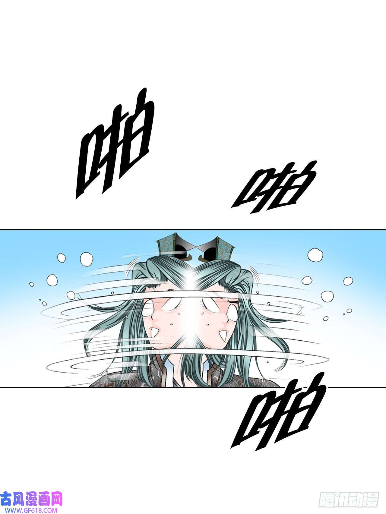 成为太上教主的宿主6.练武场