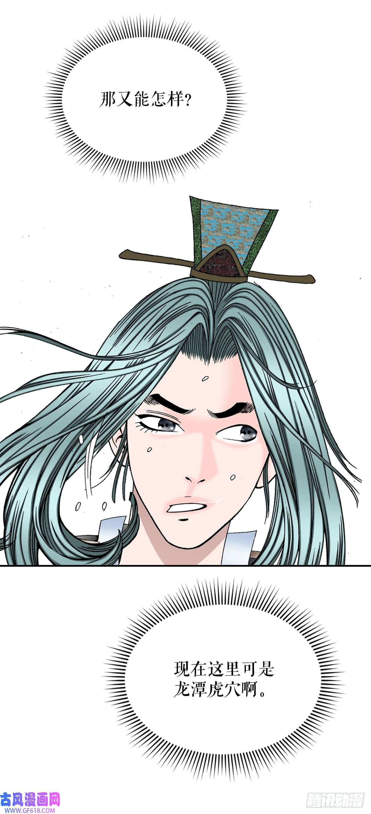 成为太上教主的宿主6.练武场