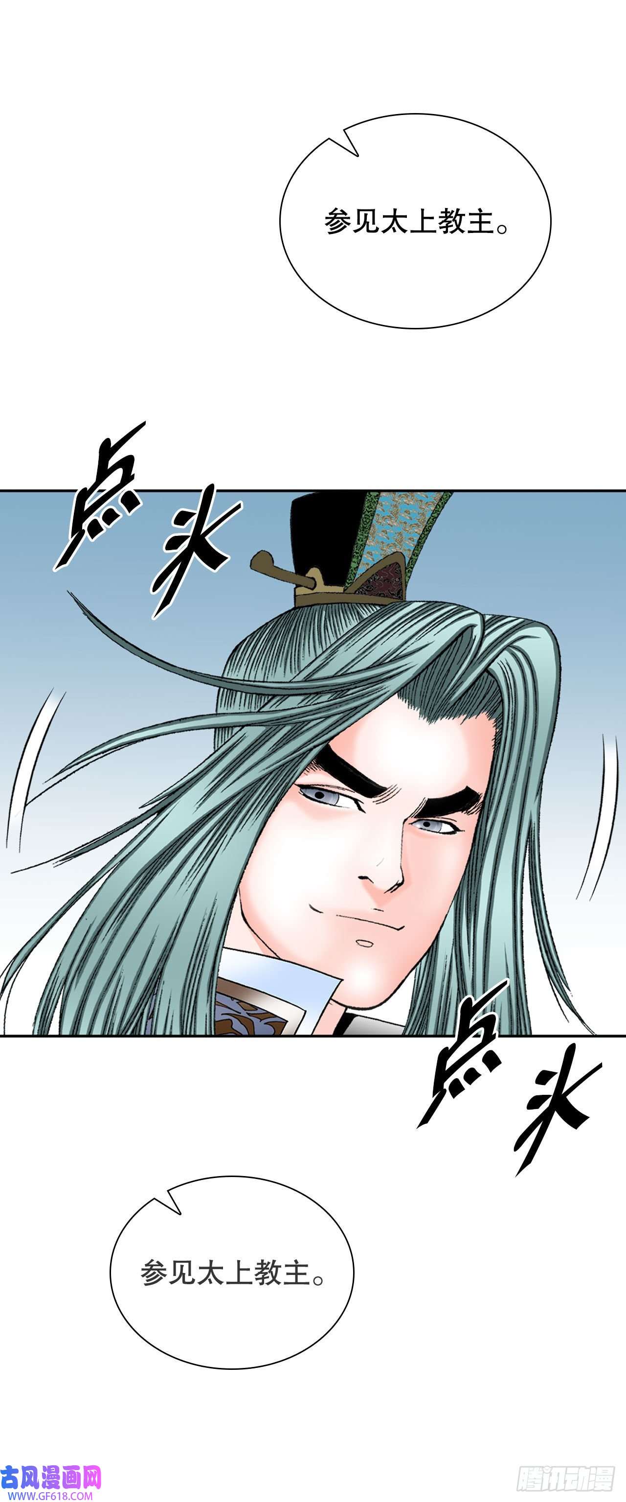 成为太上教主的宿主6.练武场