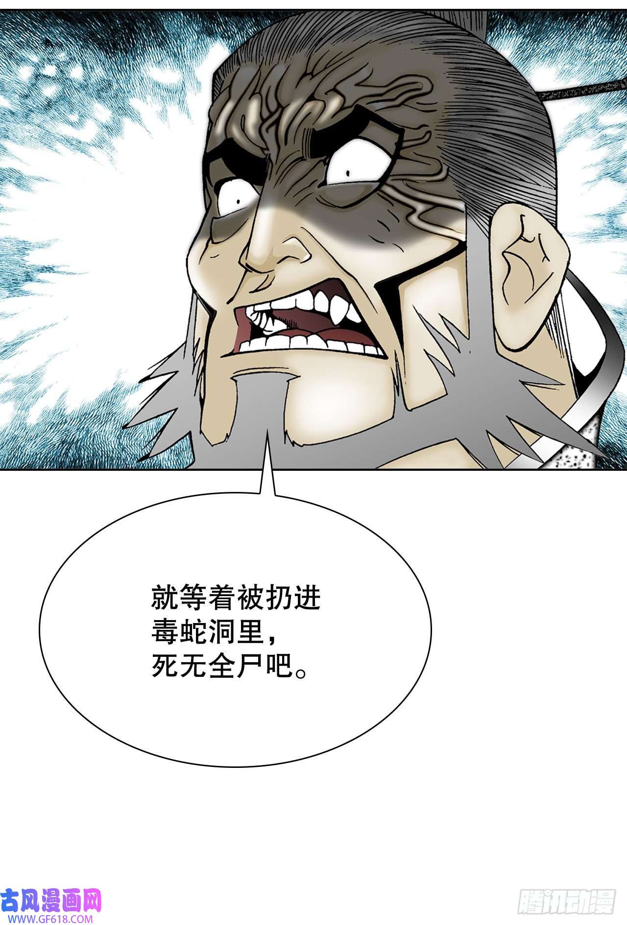 成为太上教主的宿主6.练武场