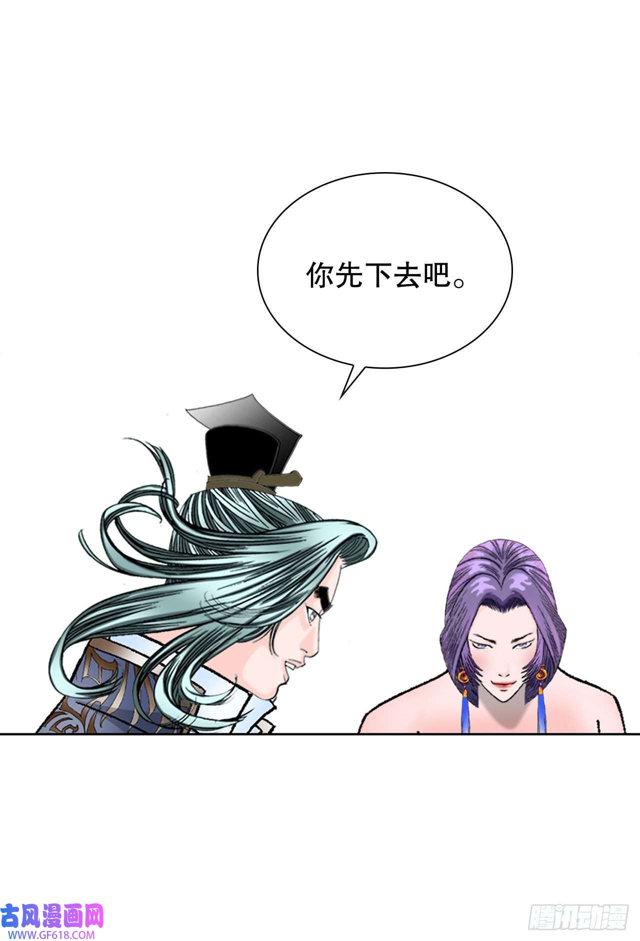 成为太上教主的宿主6.练武场