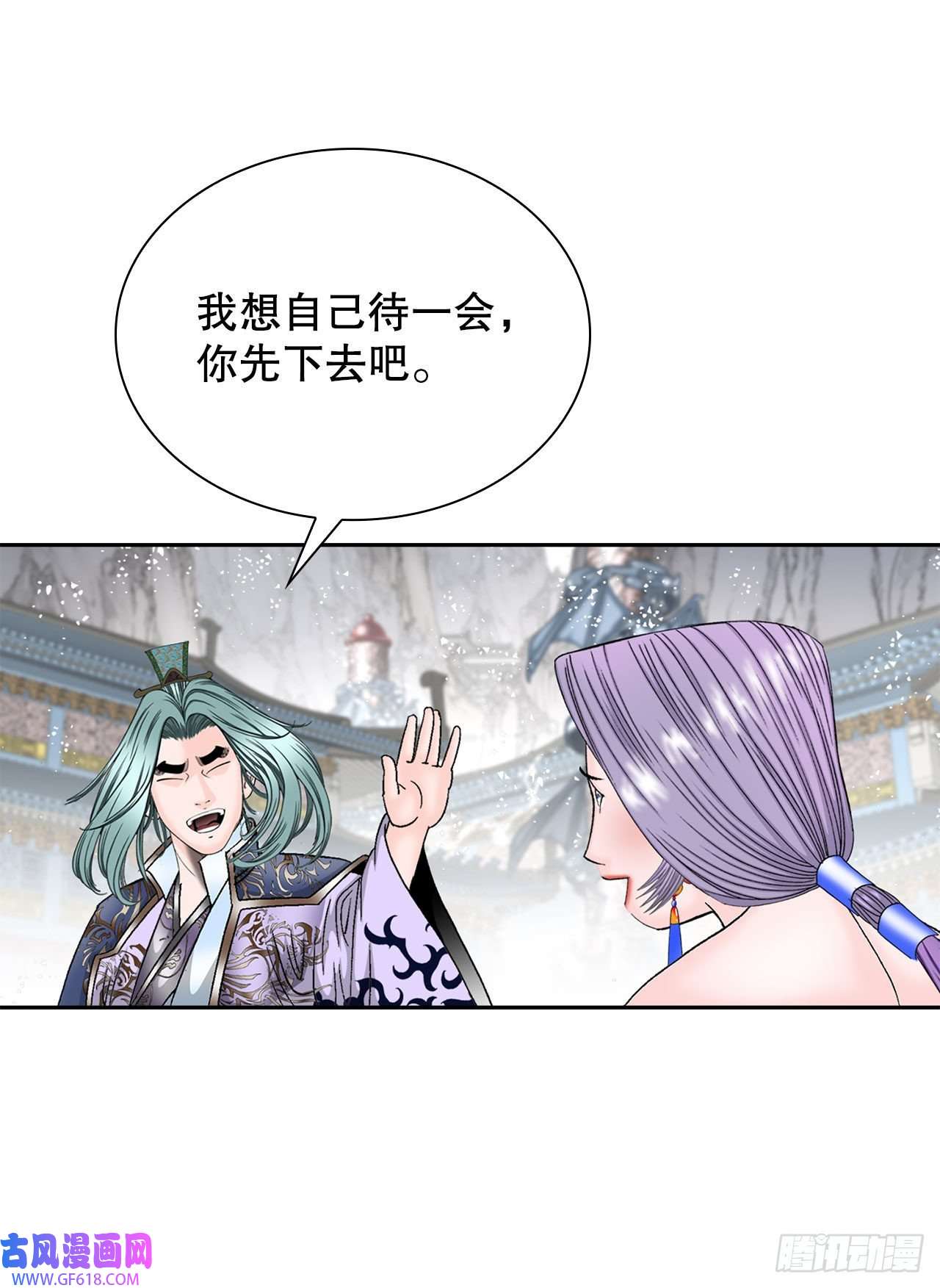 成为太上教主的宿主6.练武场