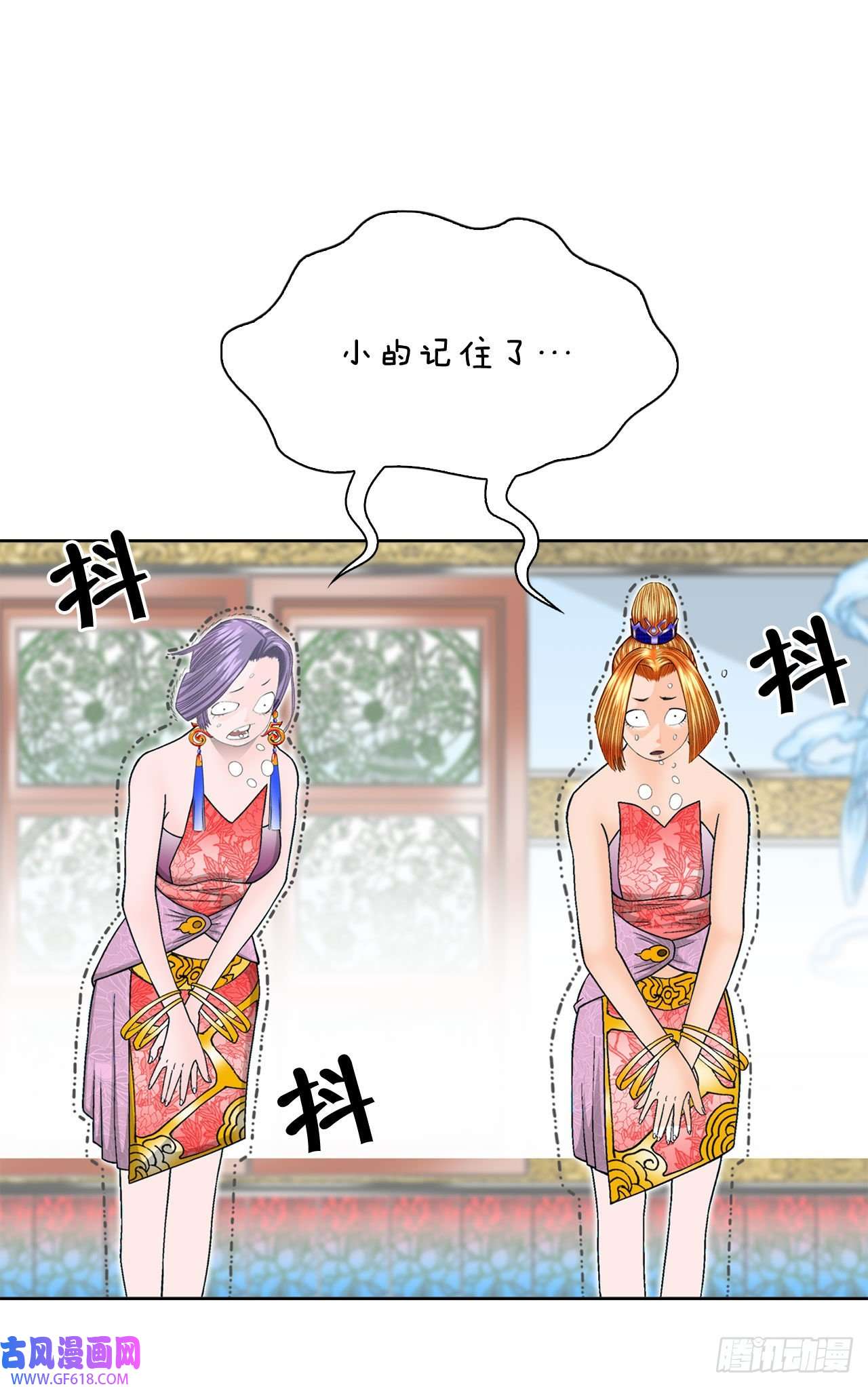 成为太上教主的宿主6.练武场