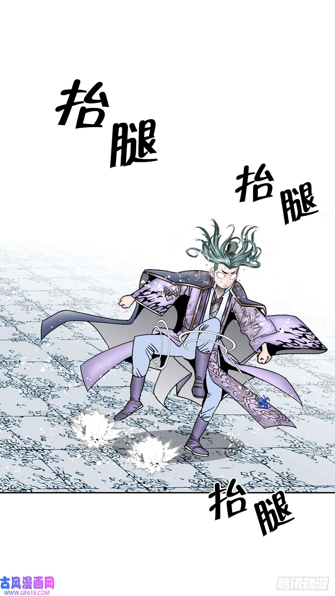成为太上教主的宿主6.练武场