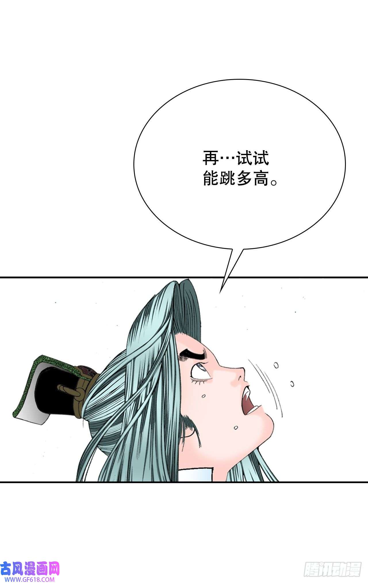 成为太上教主的宿主6.练武场