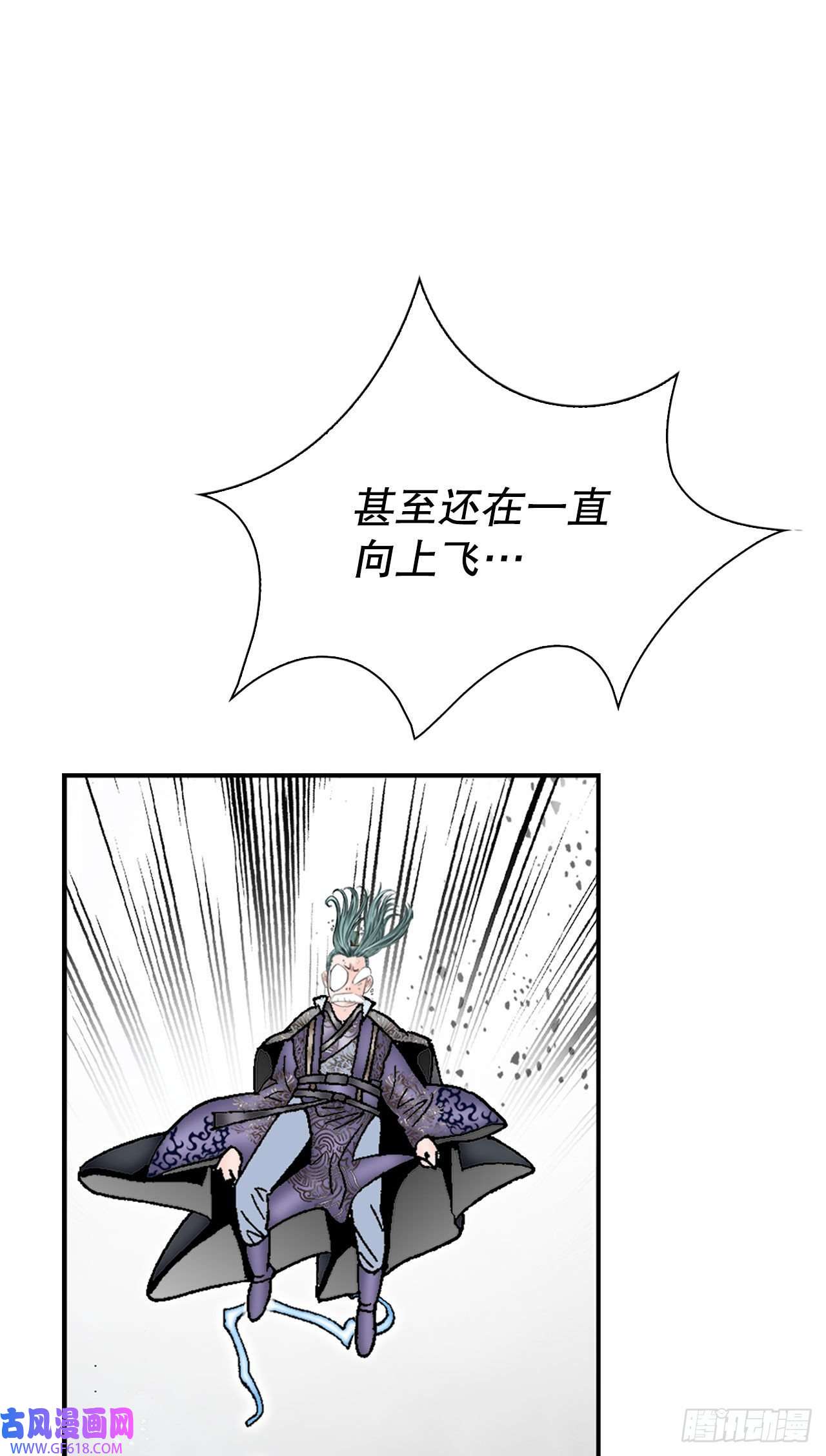 成为太上教主的宿主6.练武场