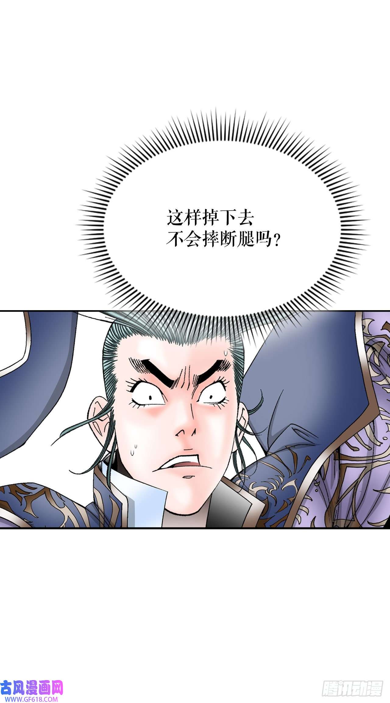 成为太上教主的宿主6.练武场