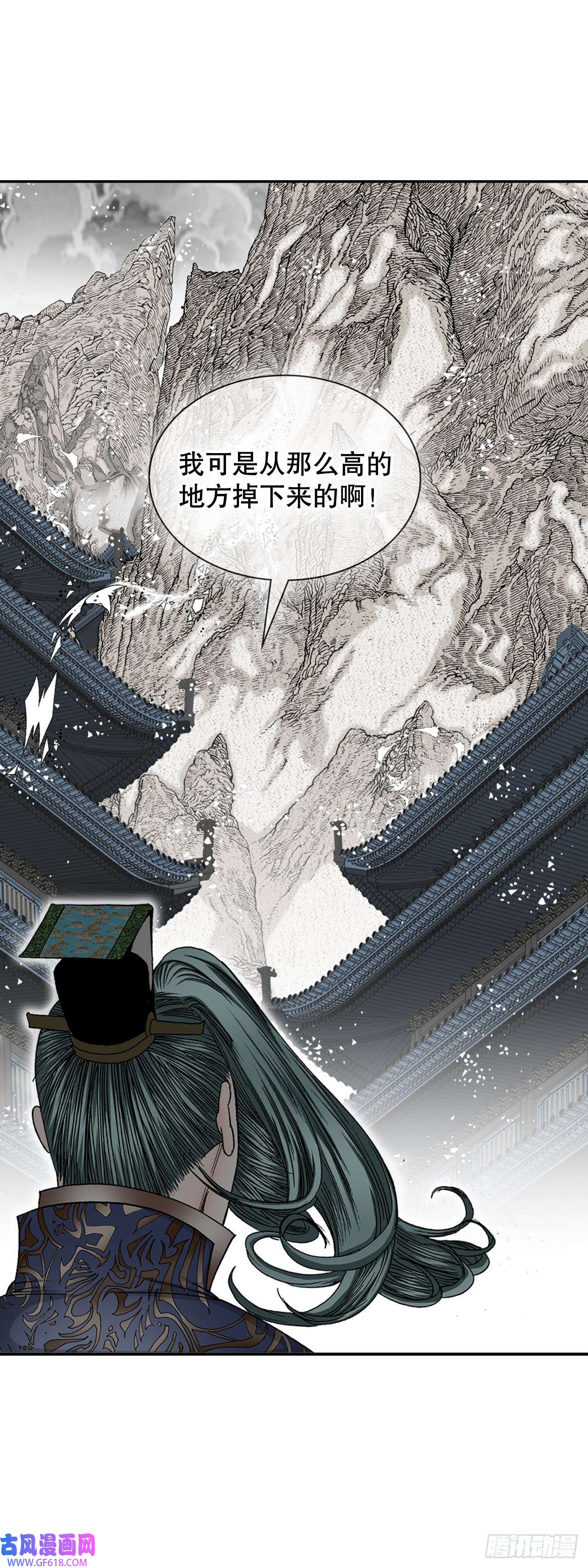 成为太上教主的宿主7.天魔步