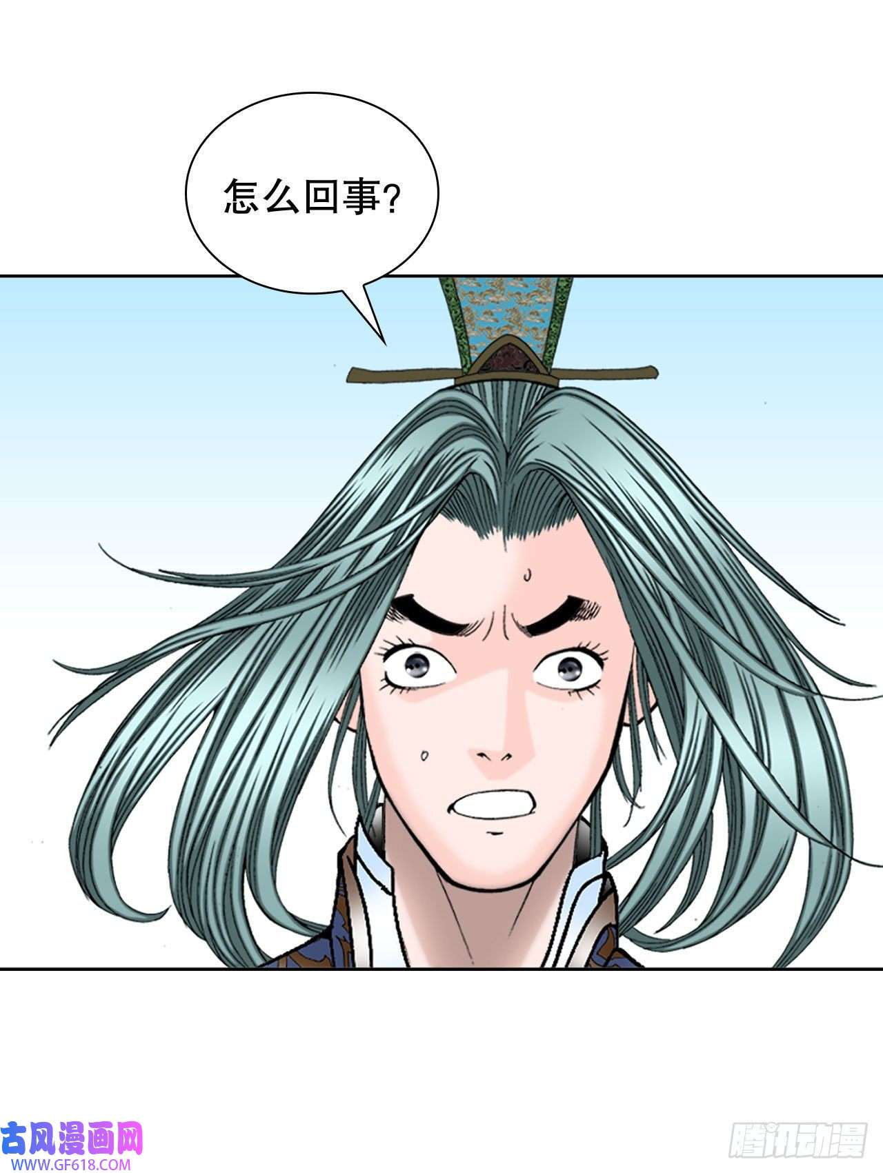 成为太上教主的宿主7.天魔步