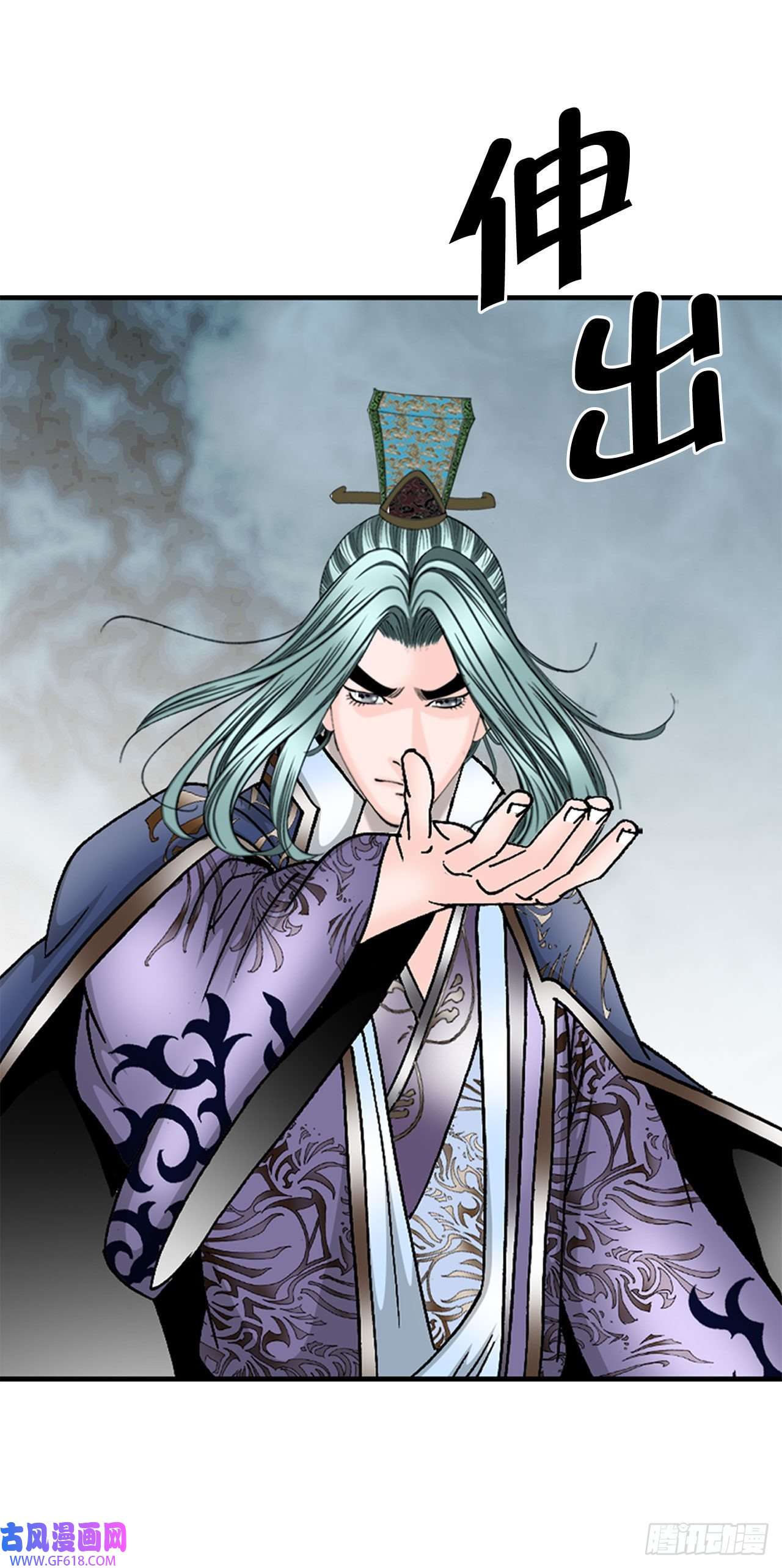 成为太上教主的宿主7.天魔步